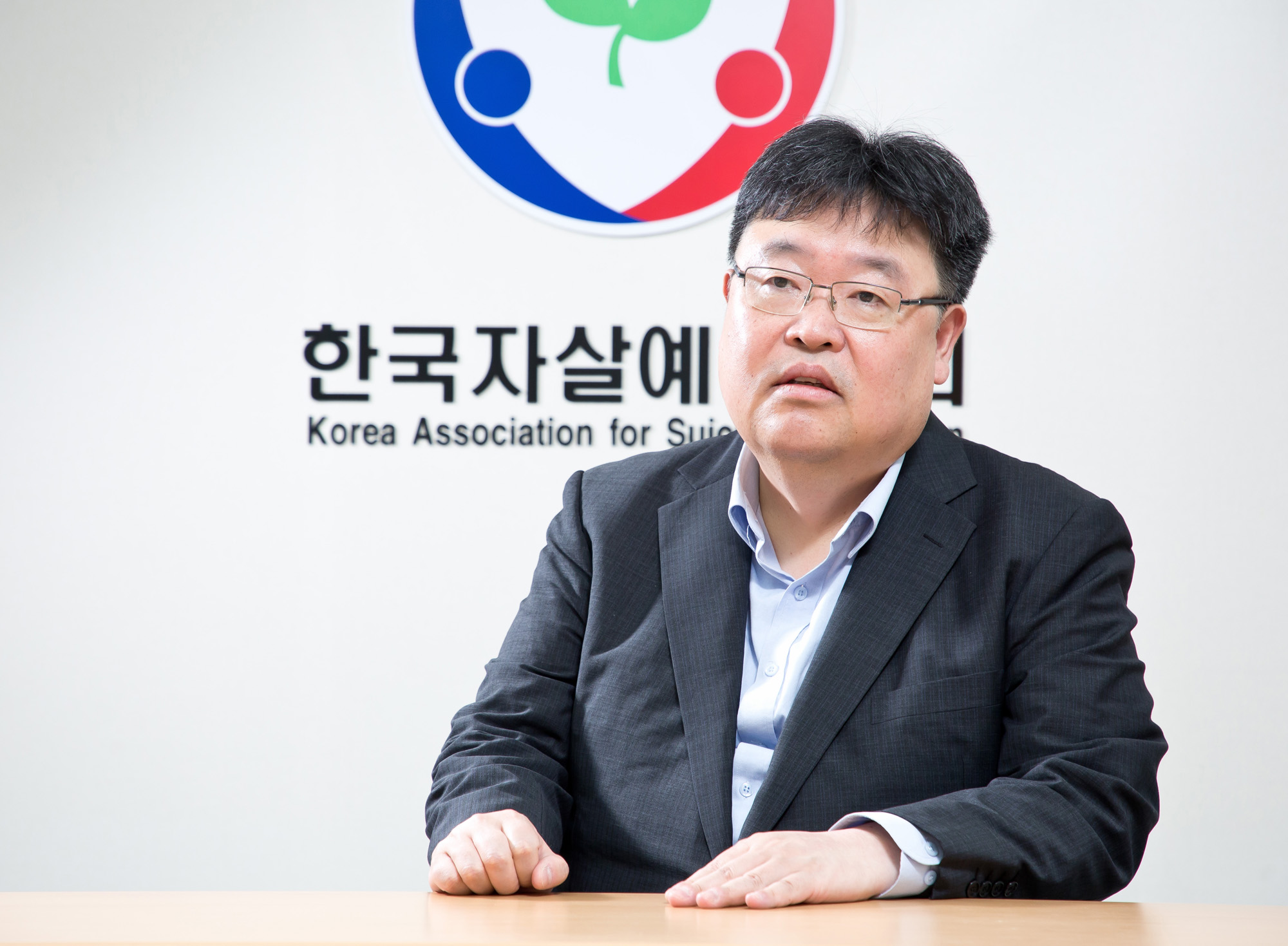 사회 자살 예방 기선완