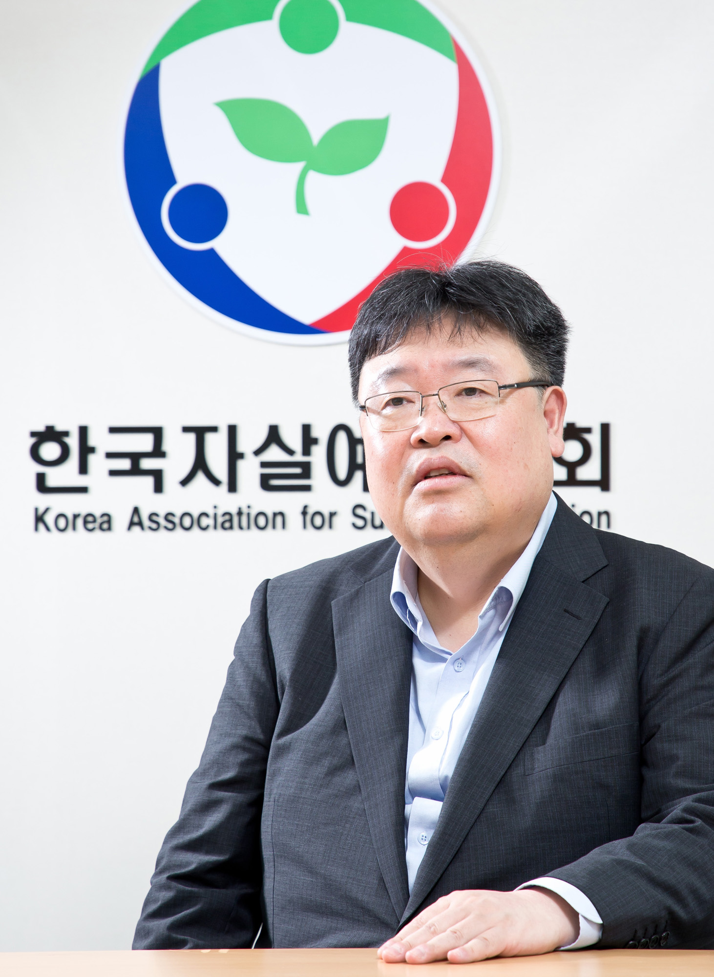 사회 자살 예방 기선완