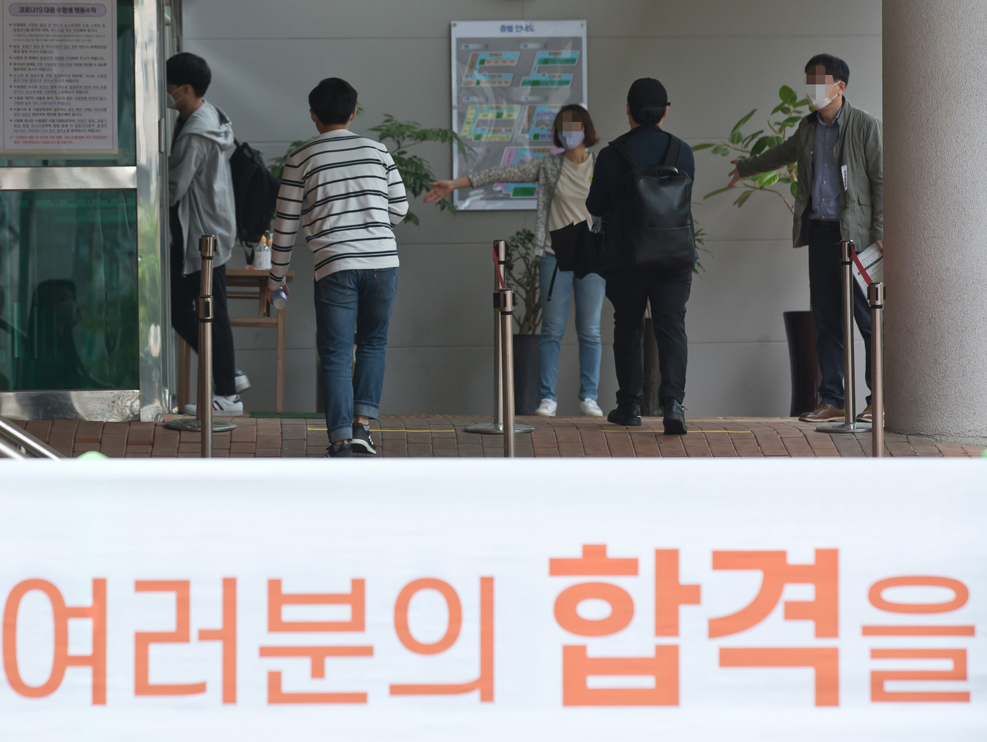 사회 시험 공무원 5급국가공무원