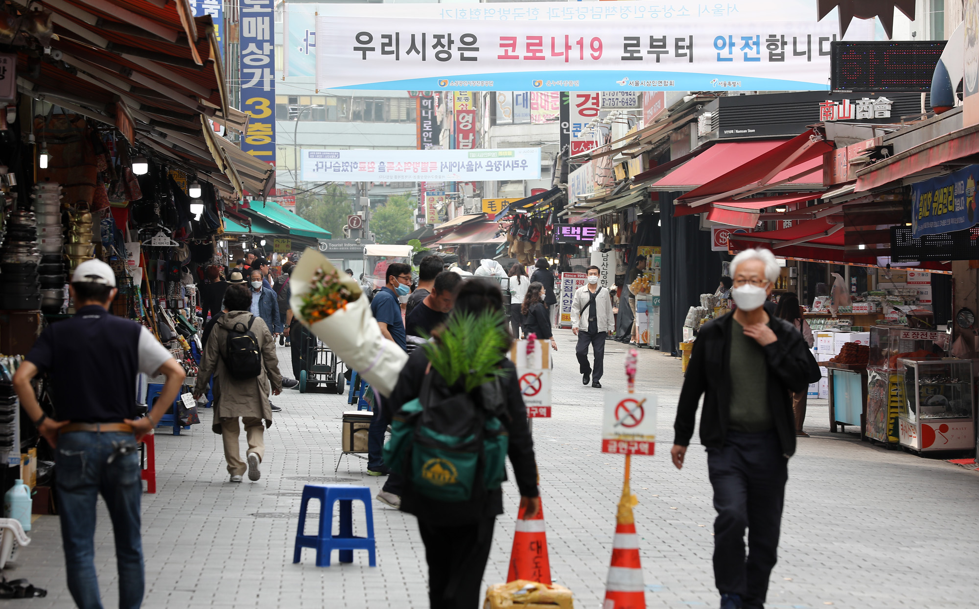 코로나19;긴급재난기금;남대문시장;긴급재난지원금;긴급재난지원금사용가능