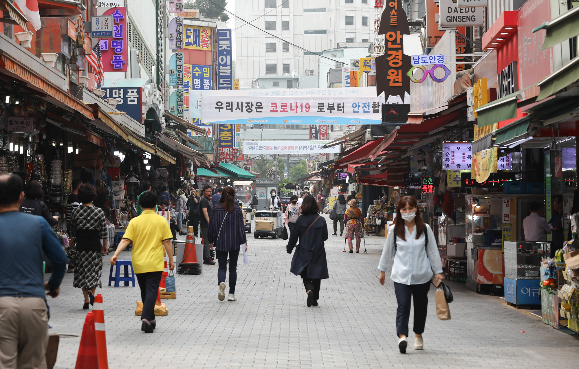 코로나19;긴급재난기금;남대문시장;긴급재난지원금;긴급재난지원금사용가능