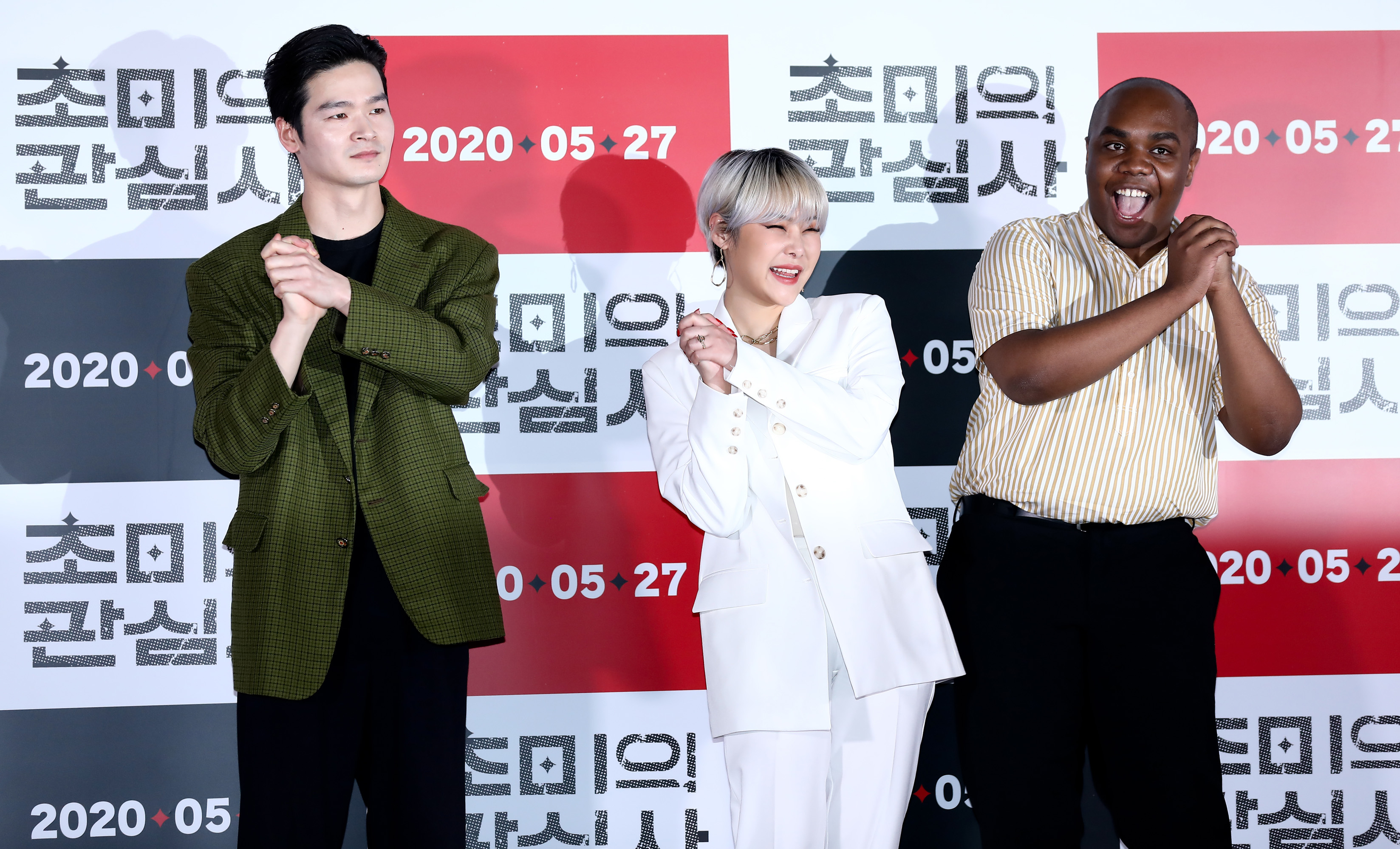 연예;영화시사회;초미의관심사;치타;김은영;김은영남연우;치타남연우