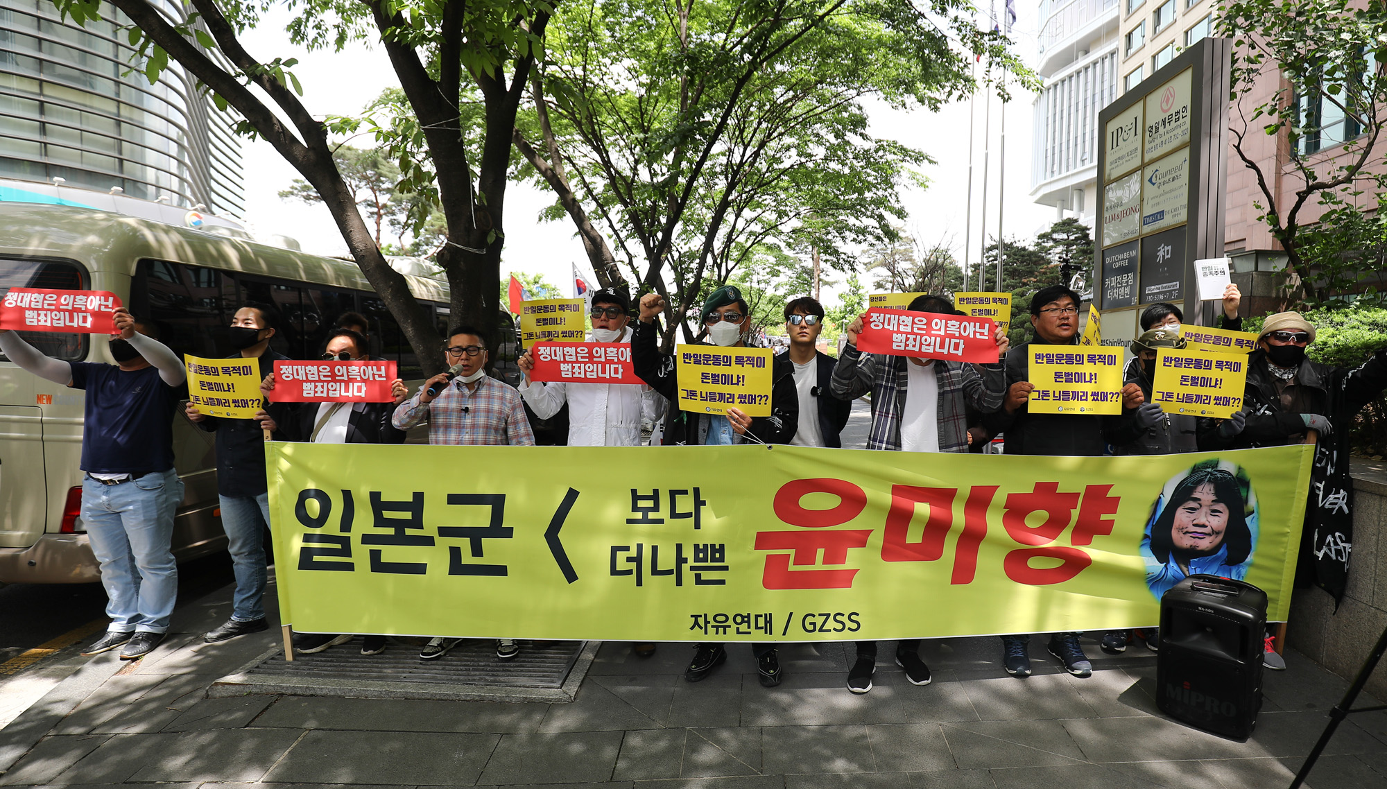 정의기억연대;정의연;수요집회;소녀상;평화의소녀상;위안부;정신대;정의연의혹