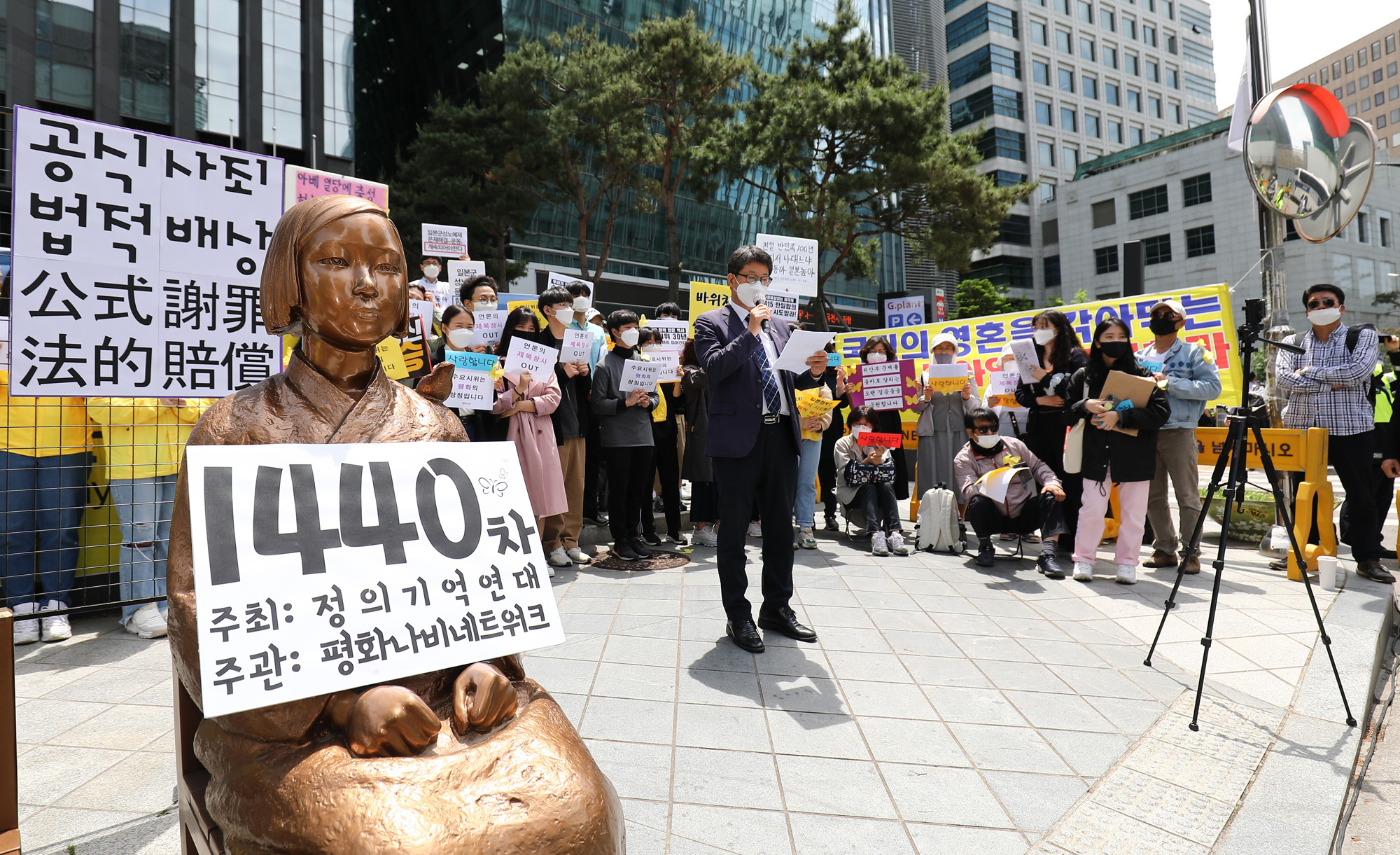 정의기억연대;정의연;수요집회;소녀상;평화의소녀상;위안부;정신대;정의연의혹