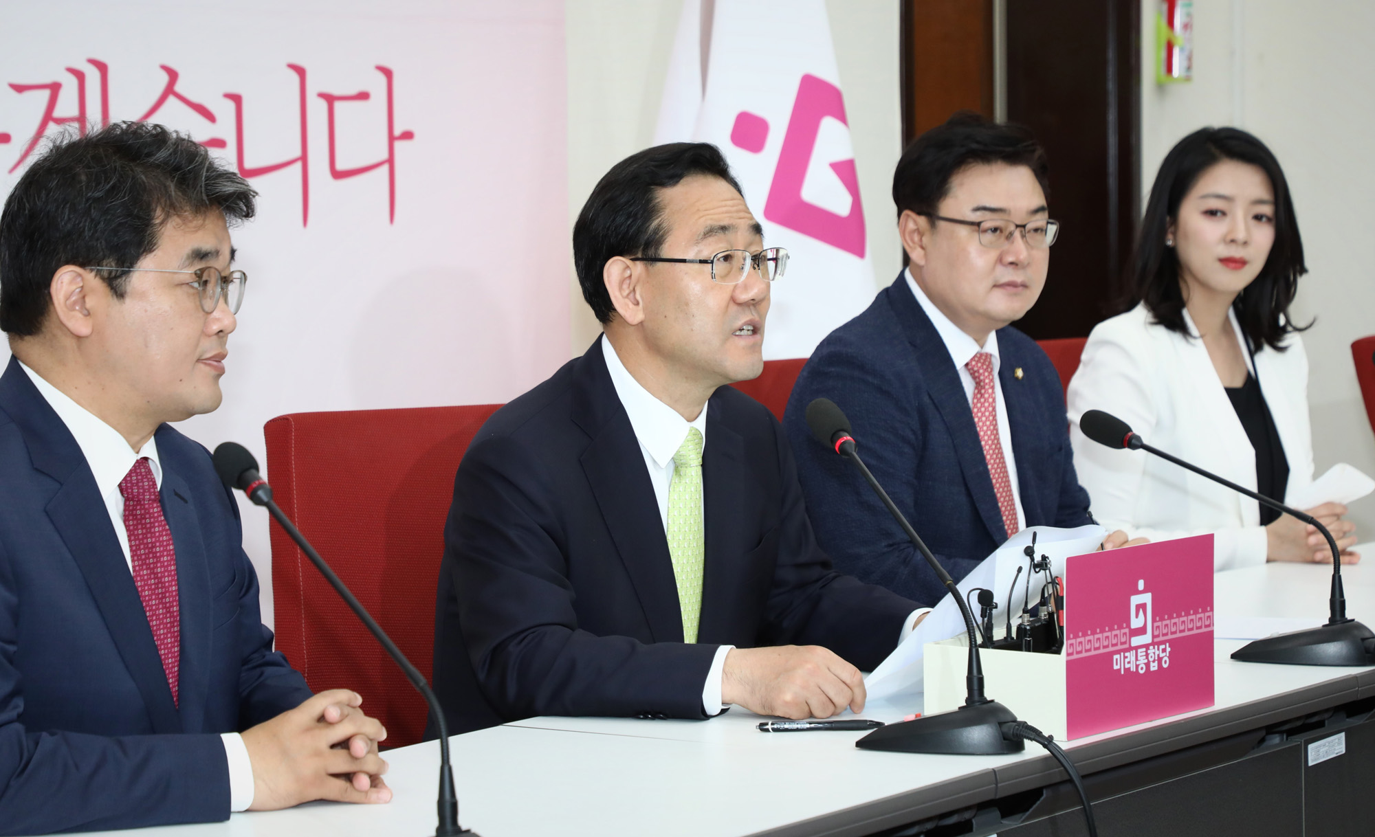 정치;국회;주호영;미래통합당세비기부;의원세비기부캠페인