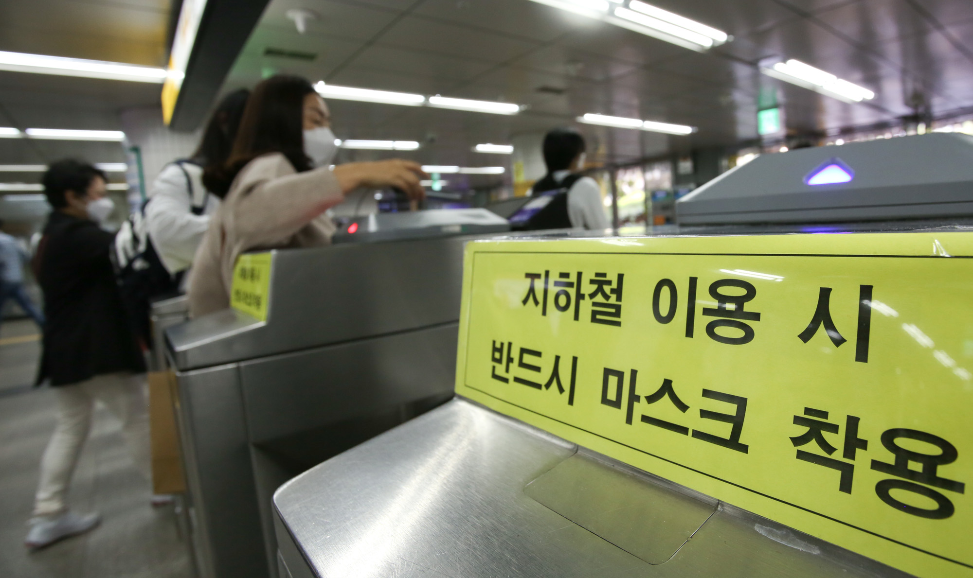 마스크대중교통;마스크지하철;코로나19지하철
