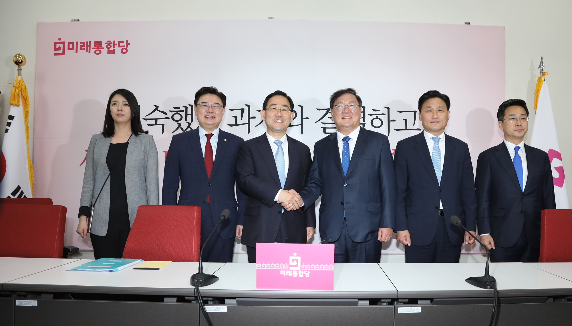 정치;정부;국회;여야;원내대표;원구성;논의