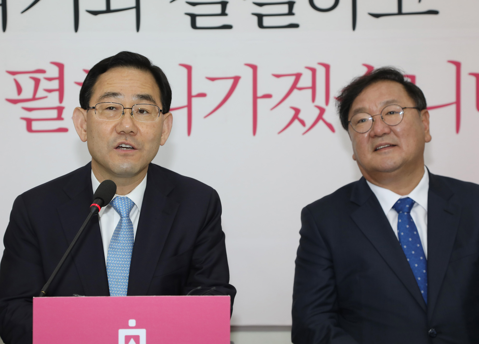 정치;정부;국회;여야;원내대표;원구성;논의