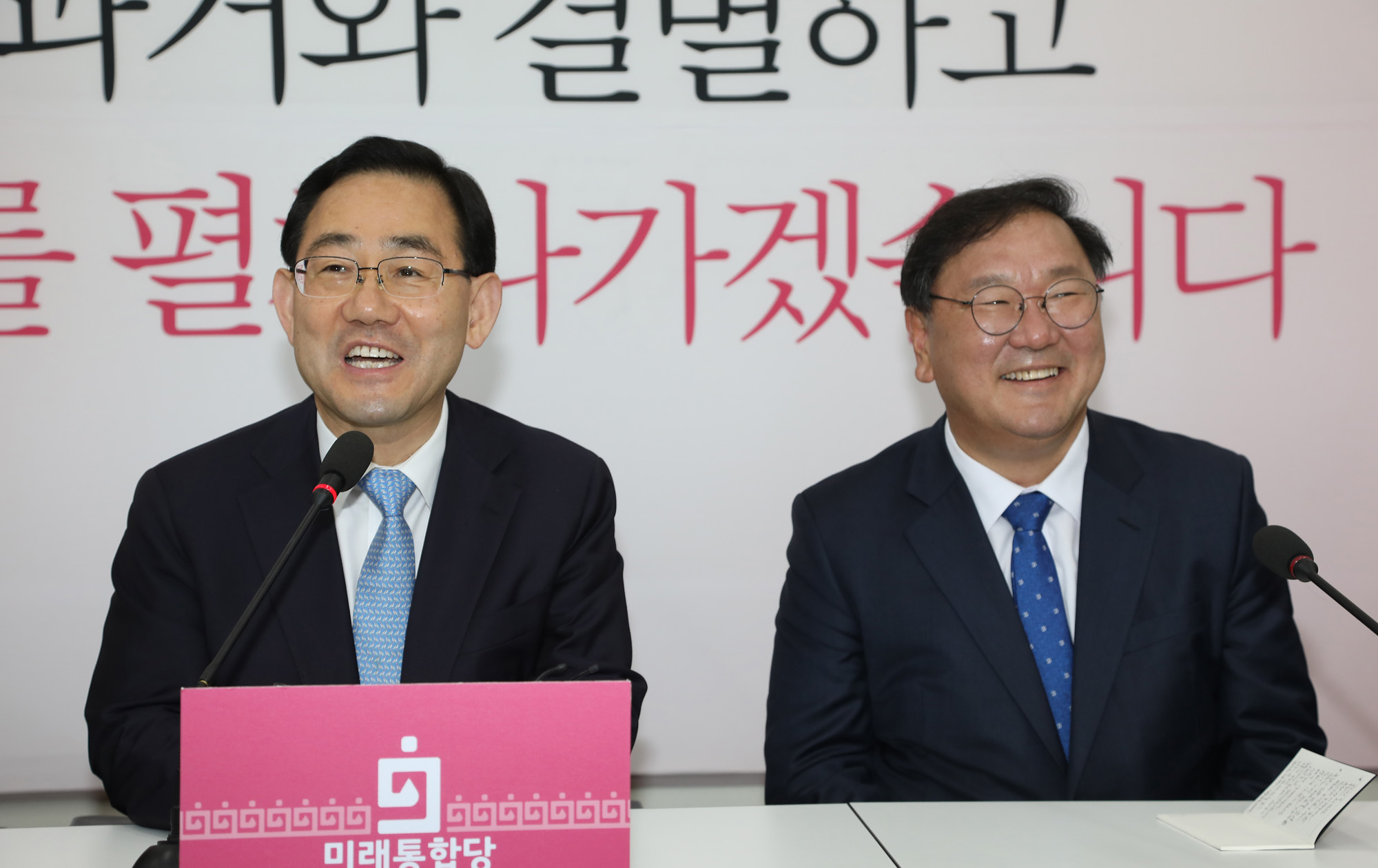 정치;정부;국회;여야;원내대표;원구성;논의