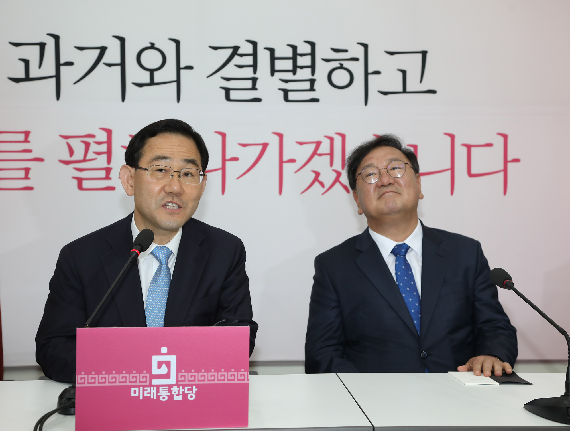 정치;정부;국회;여야;원내대표;원구성;논의