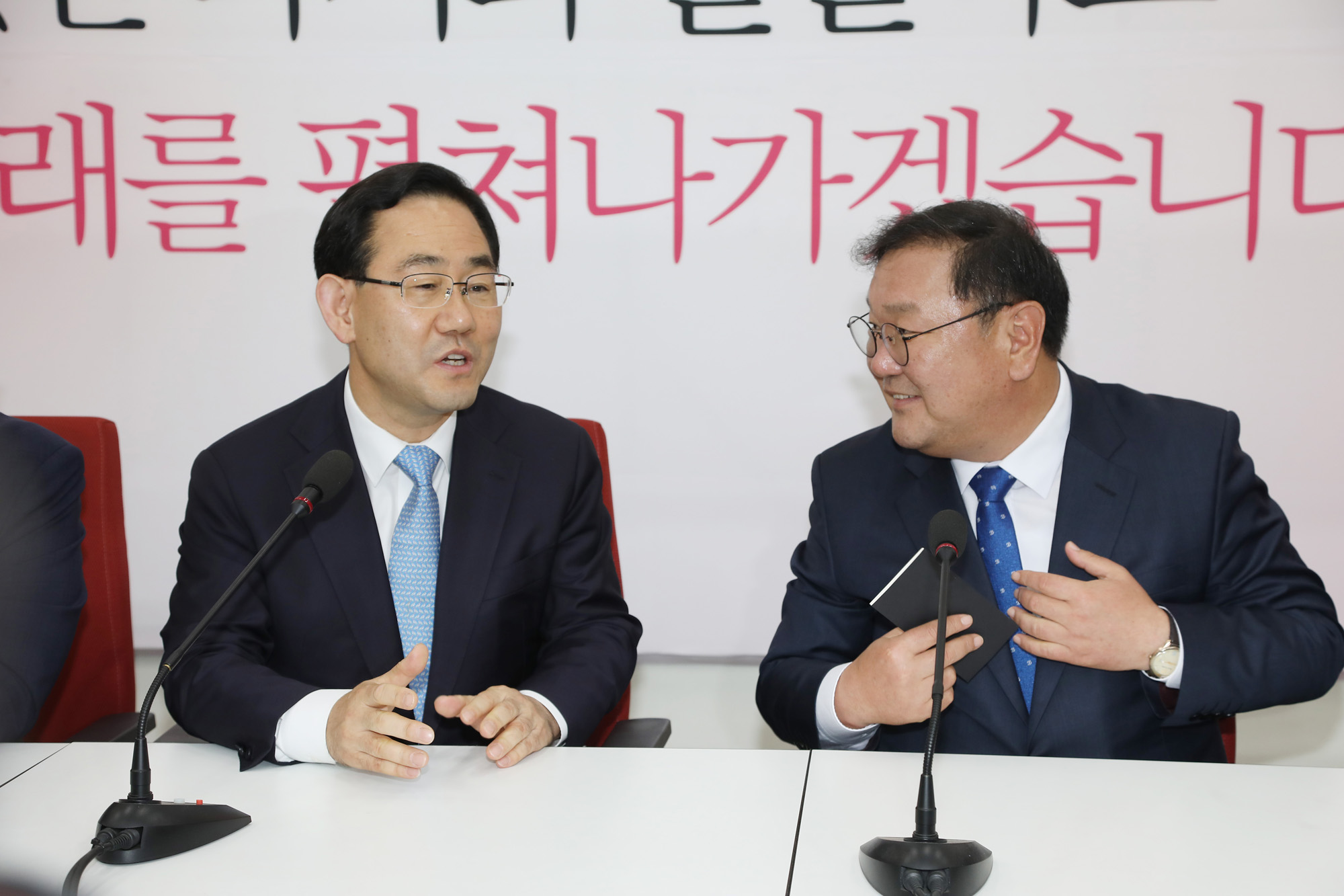 정치;정부;국회;여야;원내대표;원구성;논의