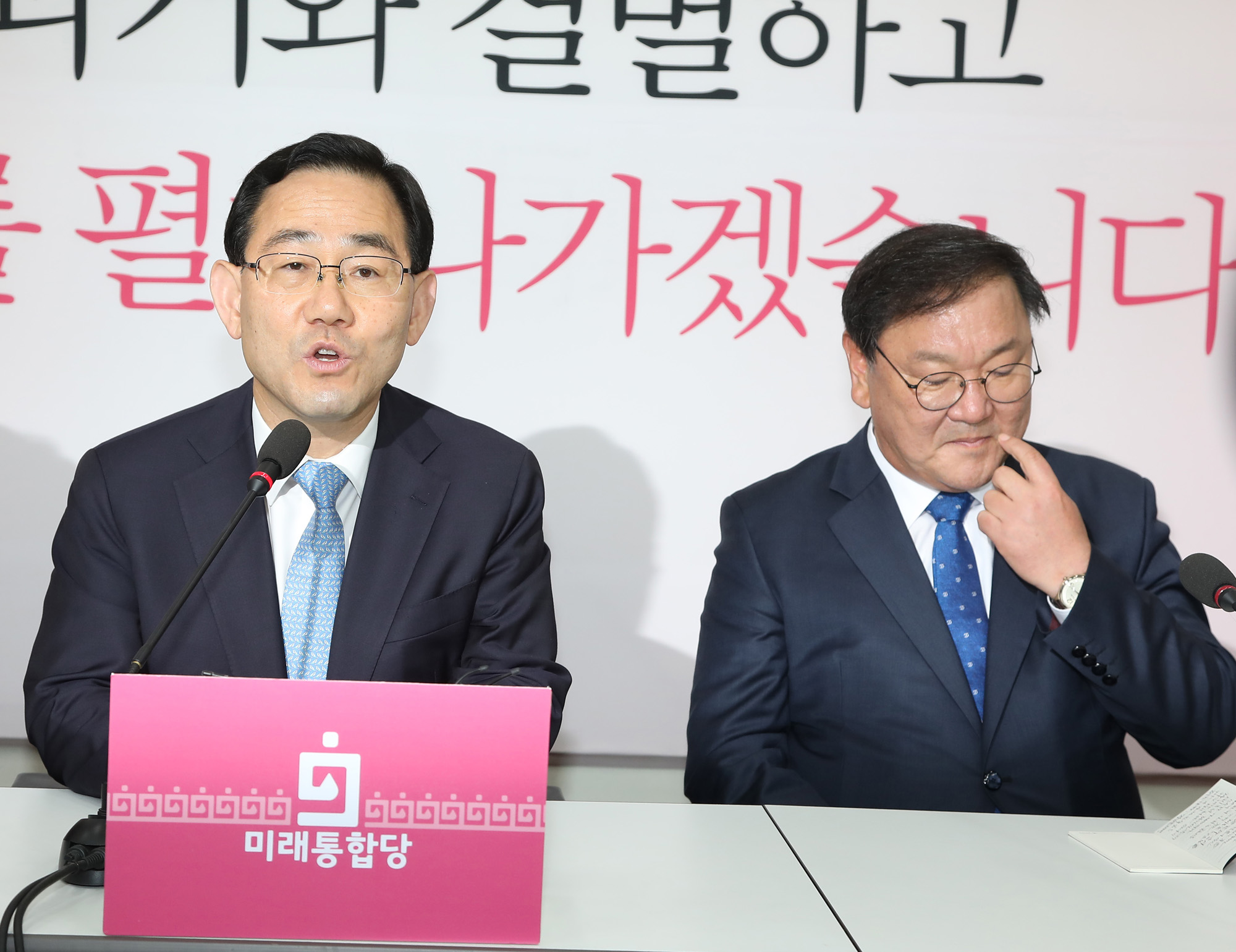 정치;정부;국회;여야;원내대표;원구성;논의