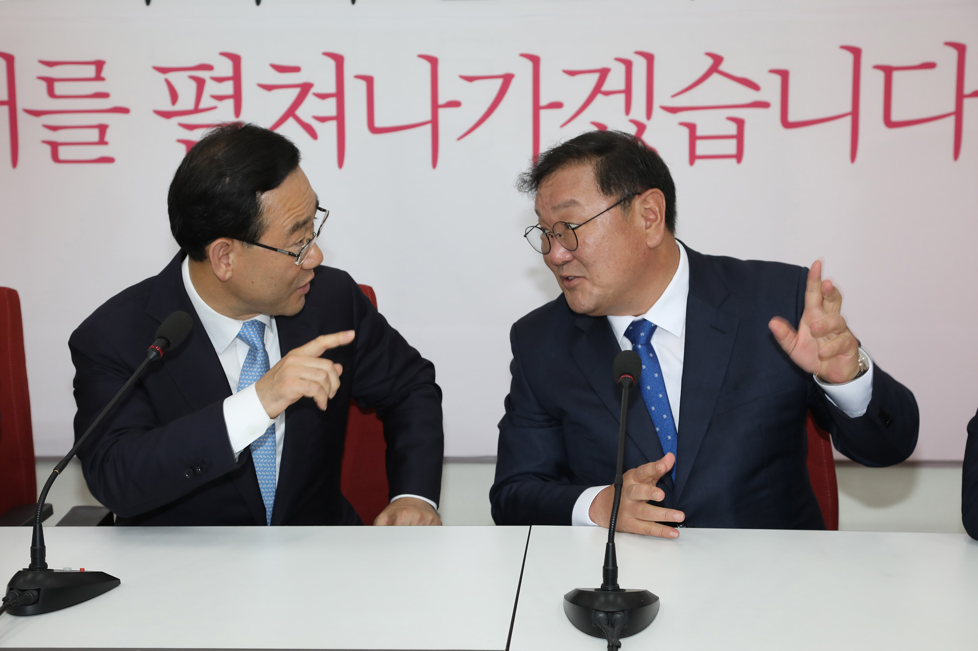 정치;정부;국회;여야;원내대표;원구성;논의