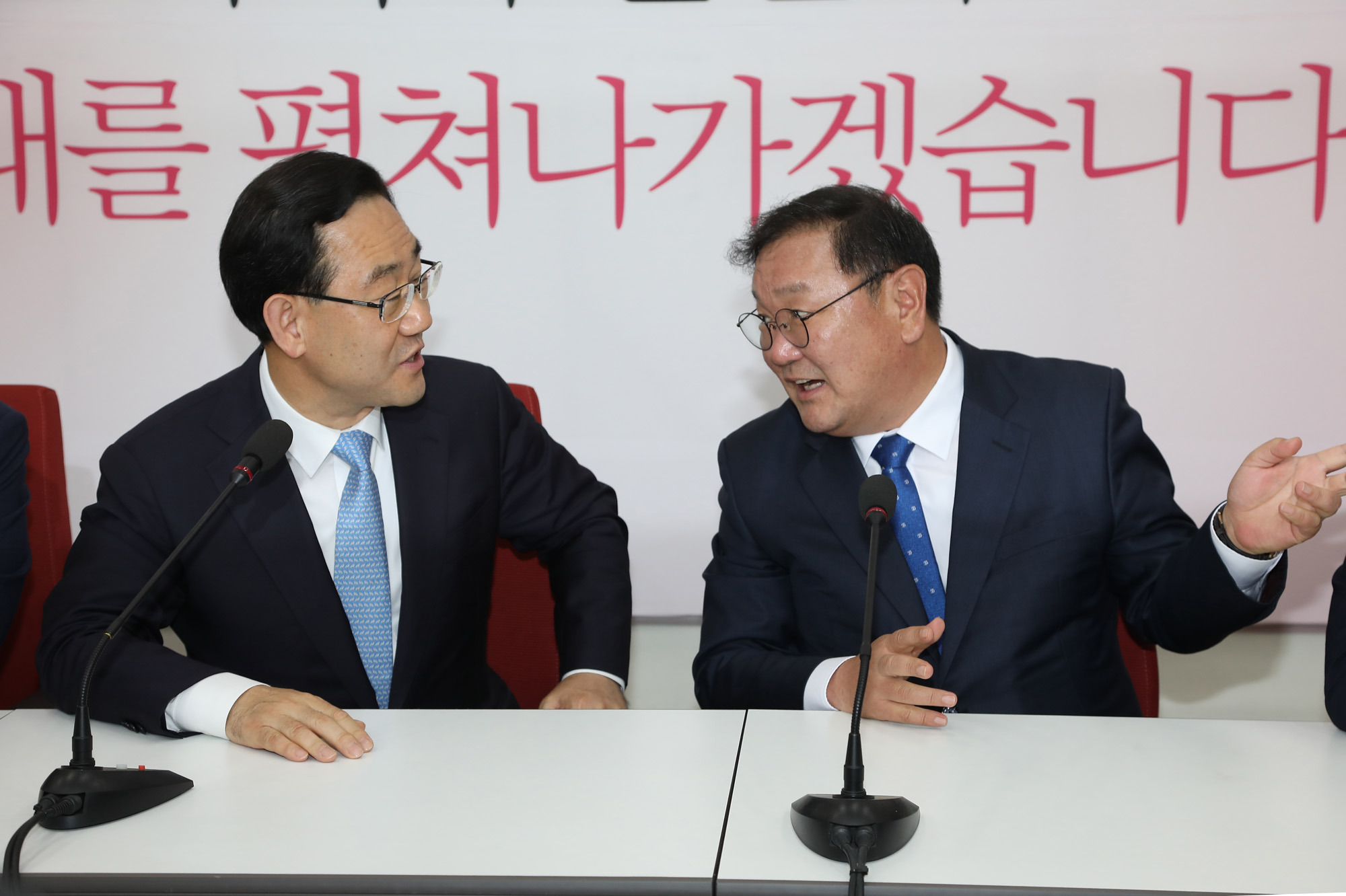 정치;정부;국회;여야;원내대표;원구성;논의