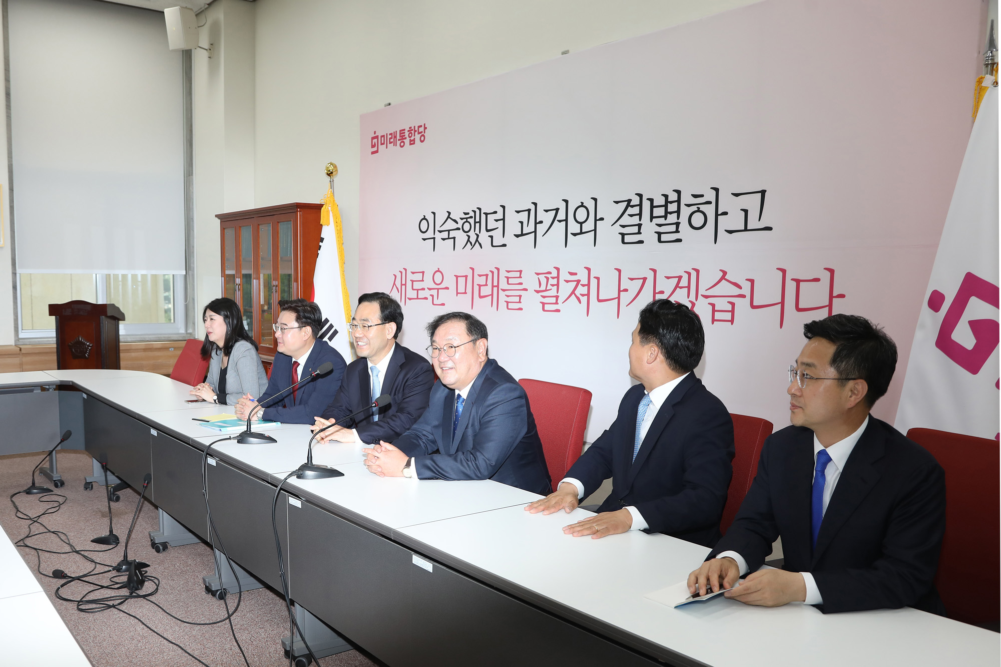 정치;정부;국회;여야;원내대표;원구성;논의