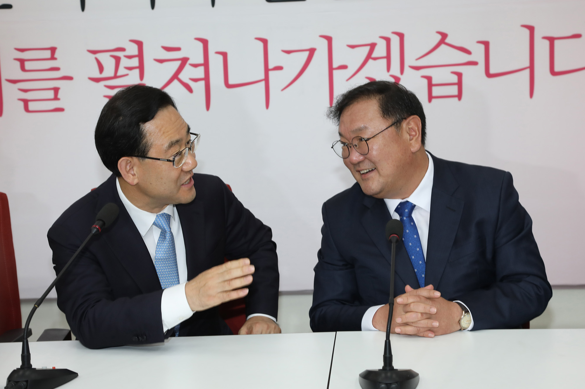 정치;정부;국회;여야;원내대표;원구성;논의