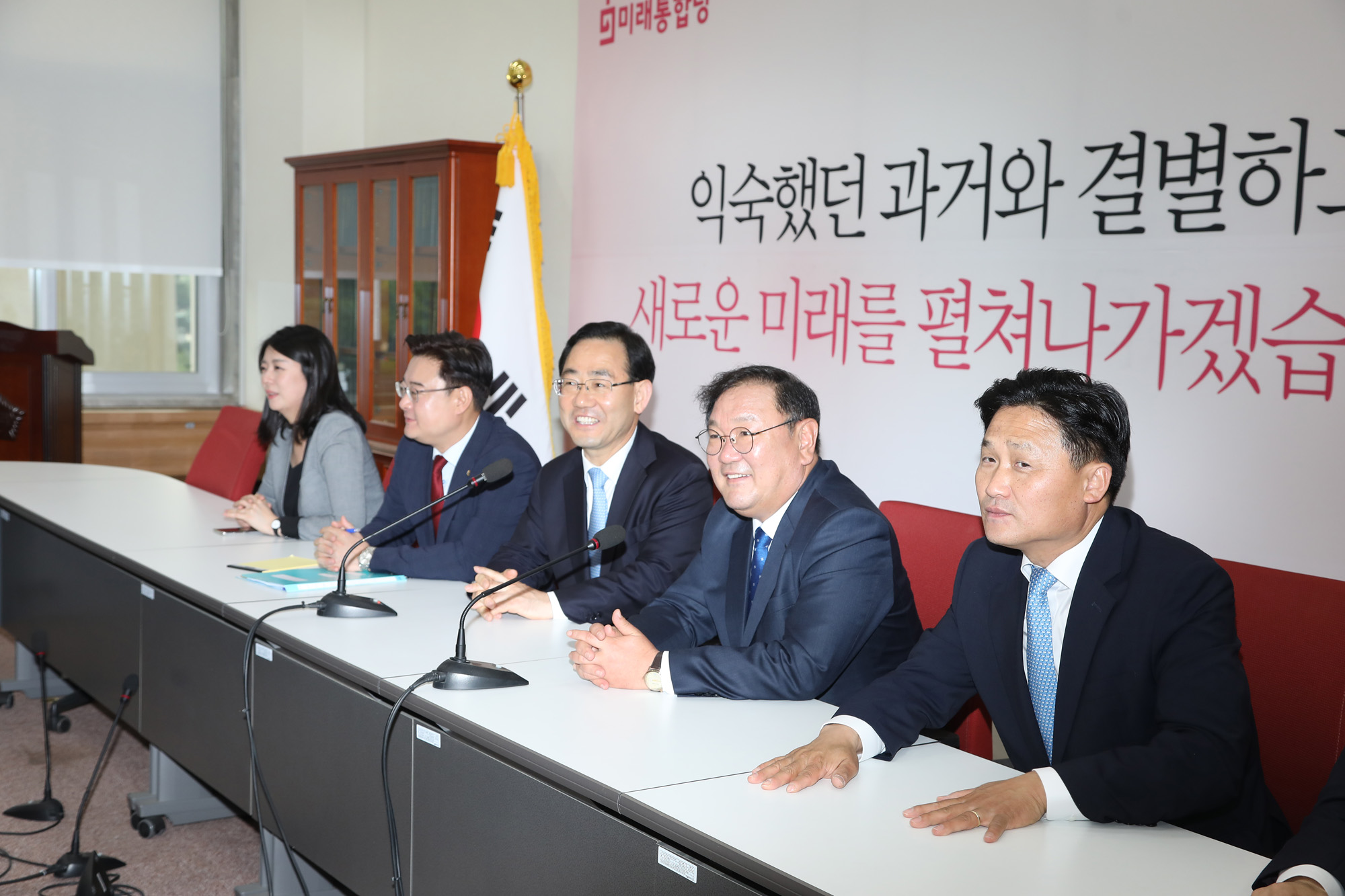 정치;정부;국회;여야;원내대표;원구성;논의