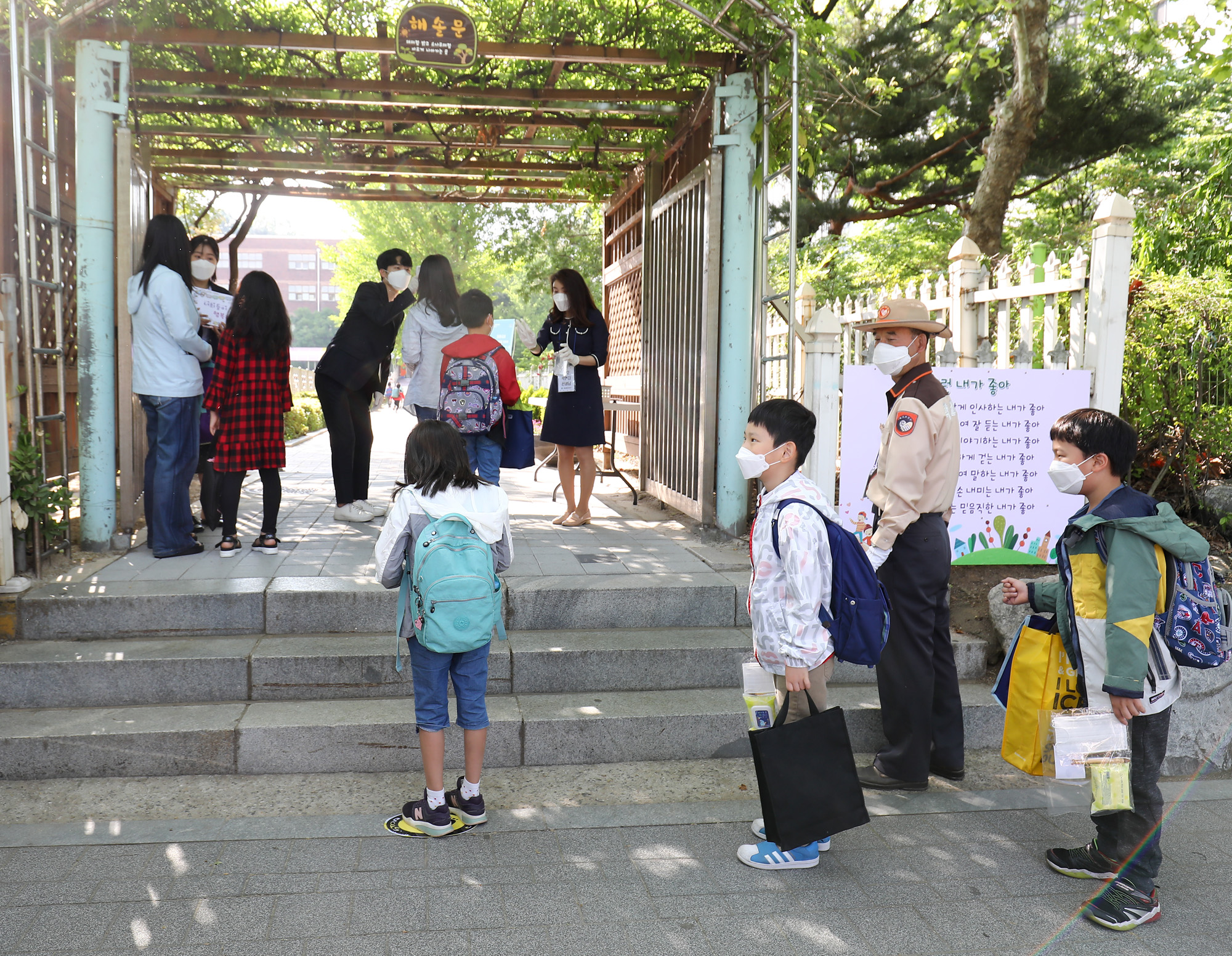 코로나19;코로나19초등학교;코로나19등교;코로나19등교개학;마스크등교