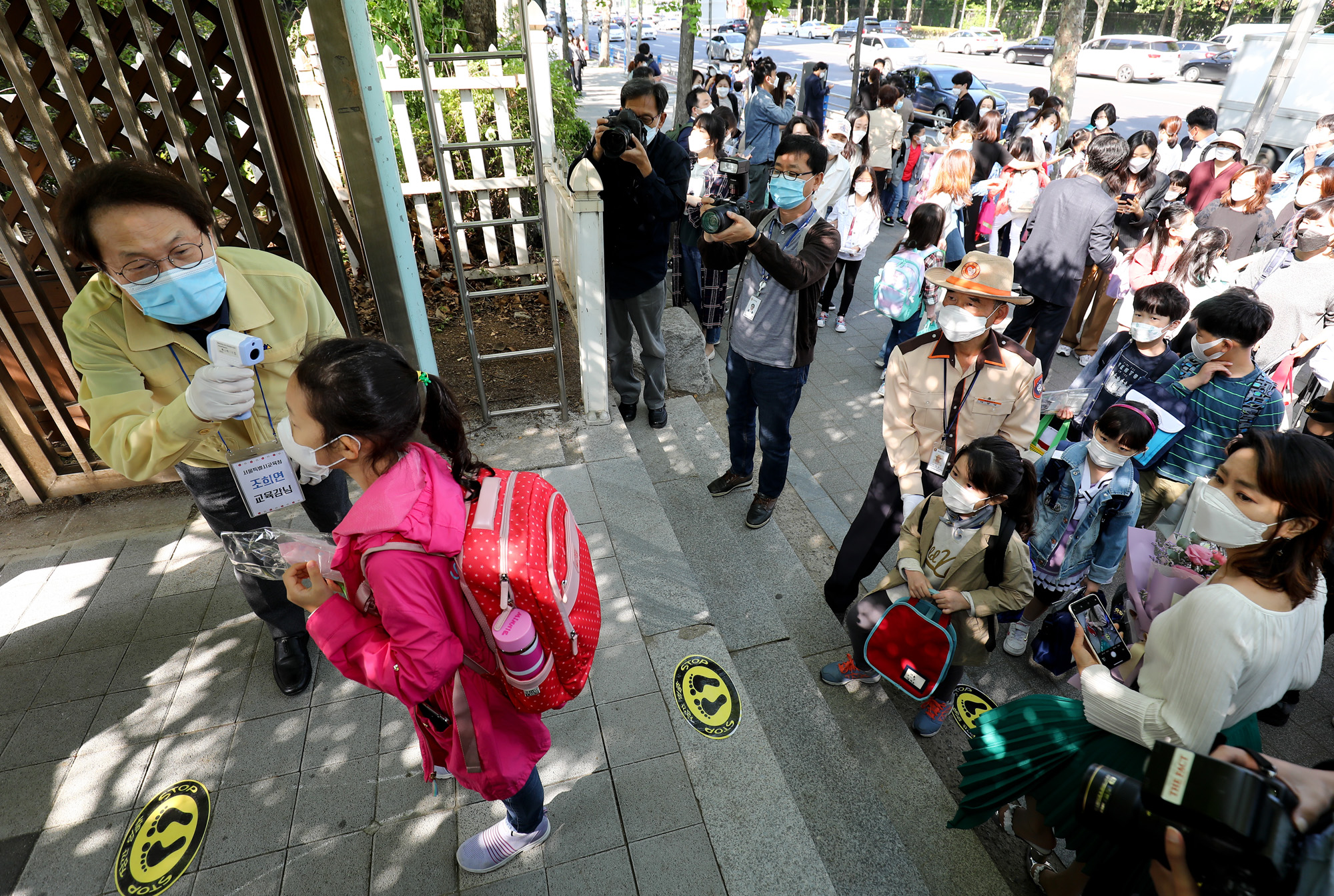 코로나19;코로나19초등학교;코로나19등교;코로나19등교개학;마스크등교