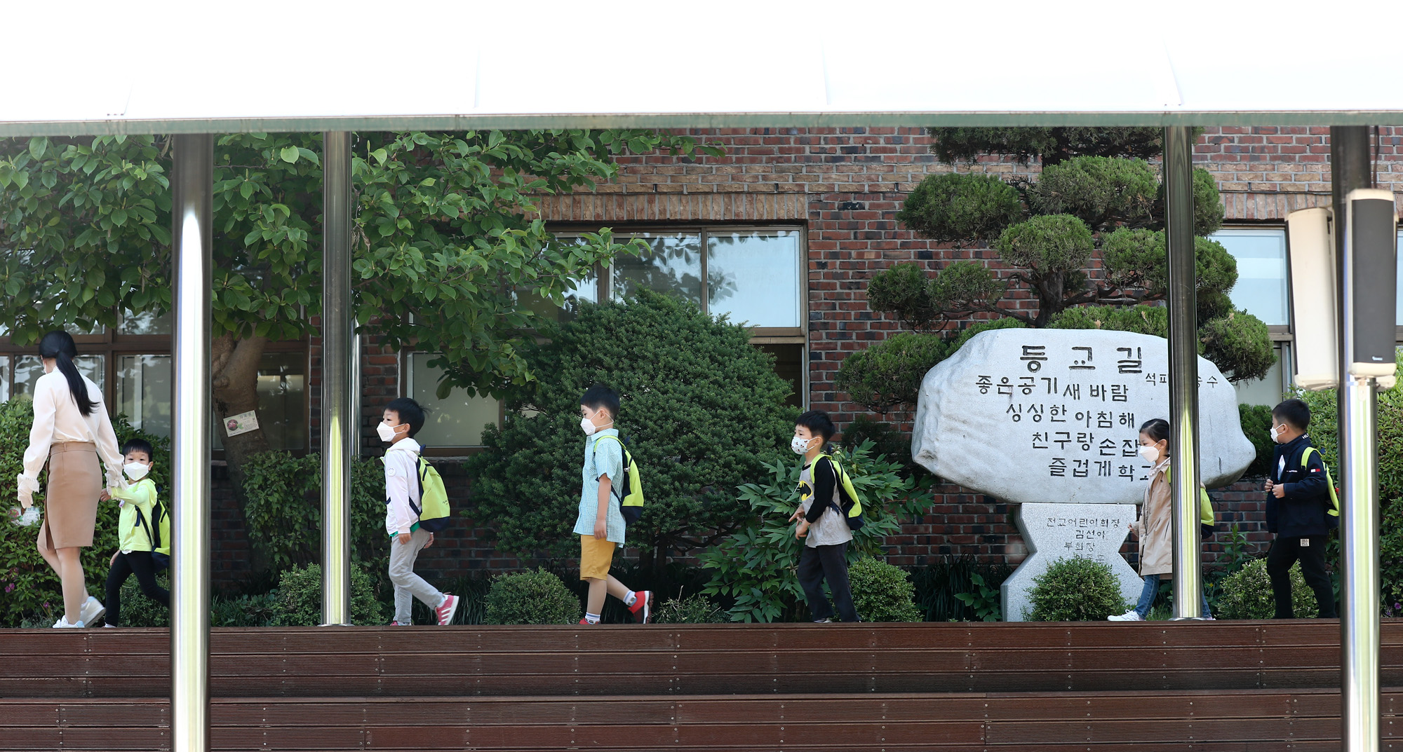 코로나19;코로나19초등학교;코로나19등교;코로나19등교개학;마스크등교