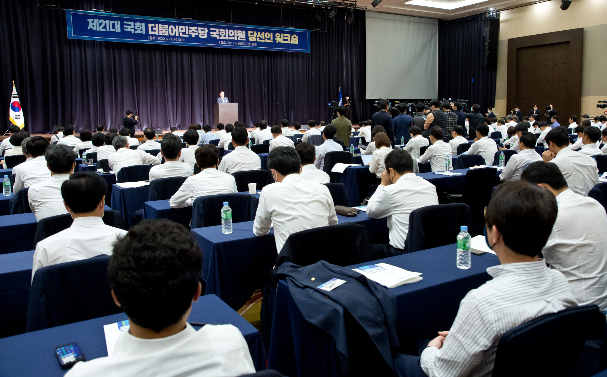 정치 정당 더불어민주당 국회의원 당선인 워크