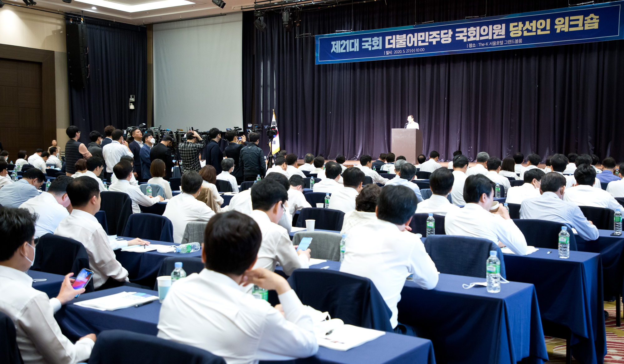 정치 정당 더불어민주당 국회의원 당선인 워크