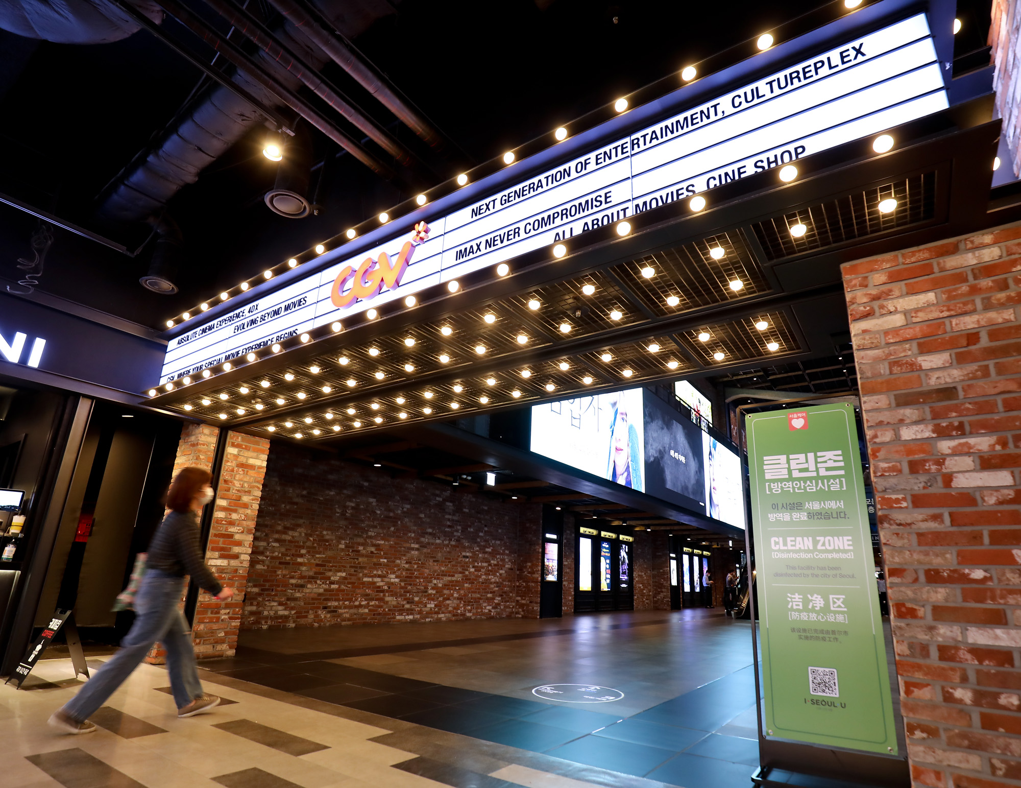 CGV;영화관;CGV용산;멀티플렉스