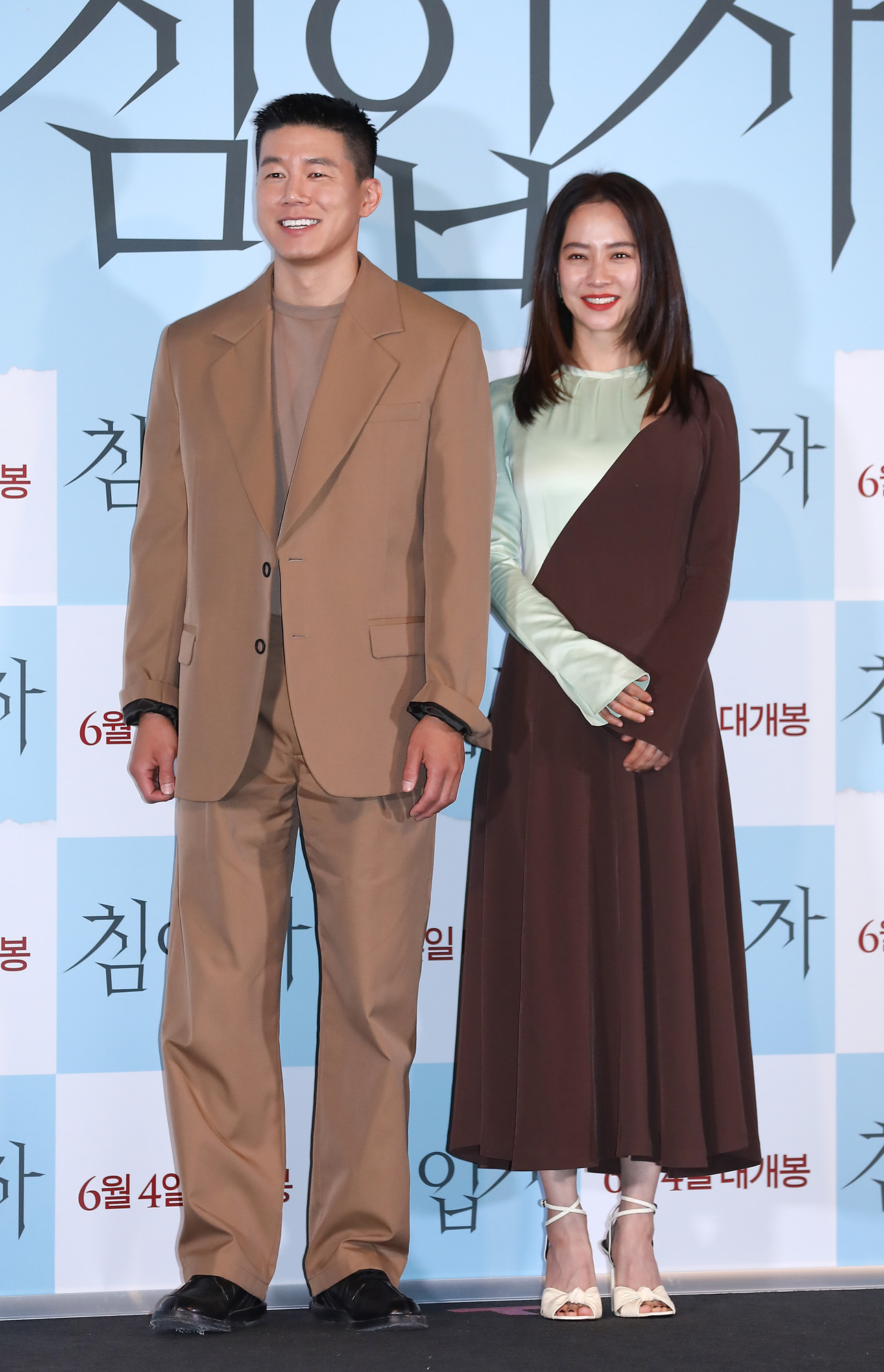 영화침입자;코로나영화언론시사회;김무열;송지효;손원평