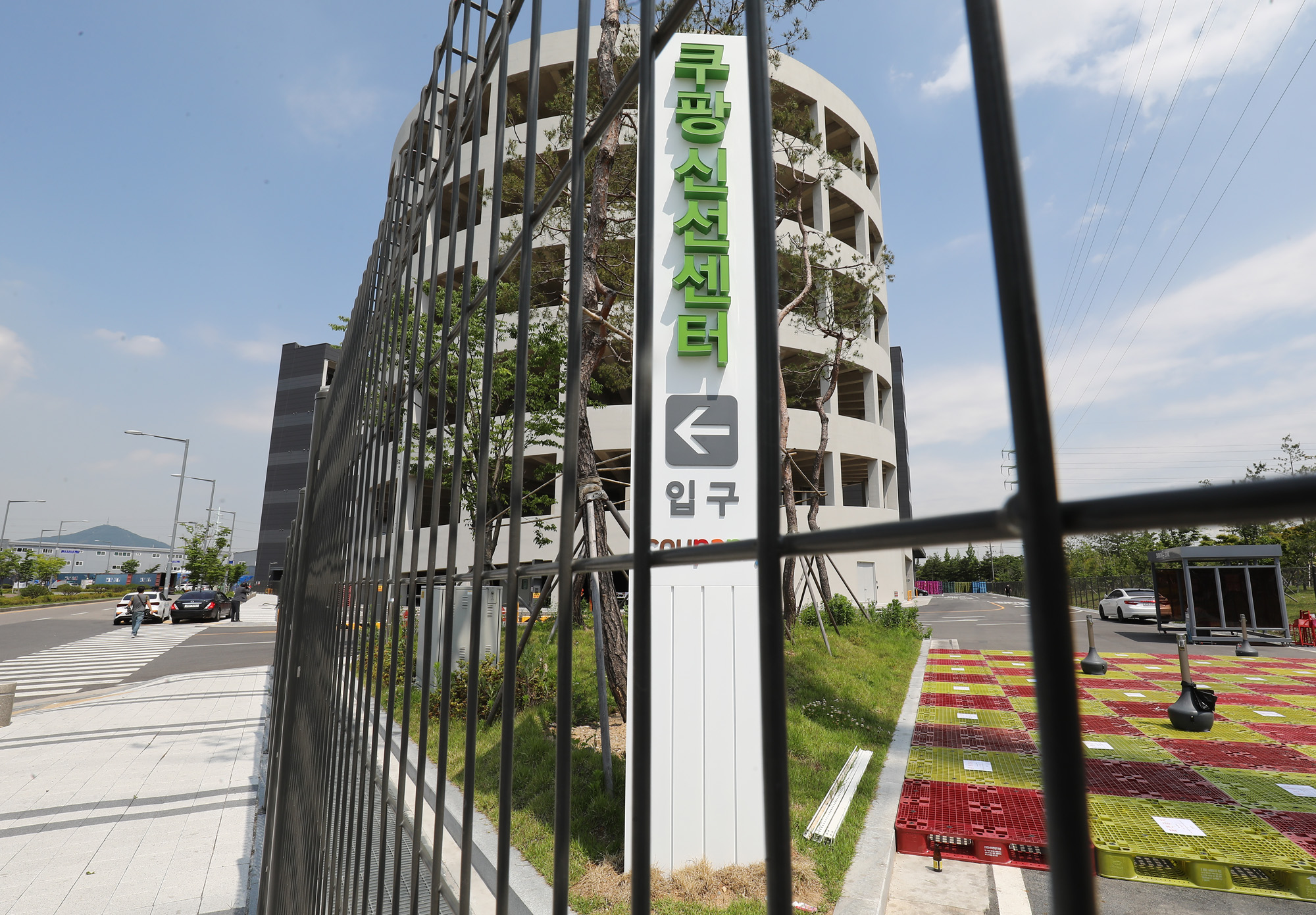 로코나쿠팡;코로나19쿠팡;코로나집단감염;쿠팡신선센터