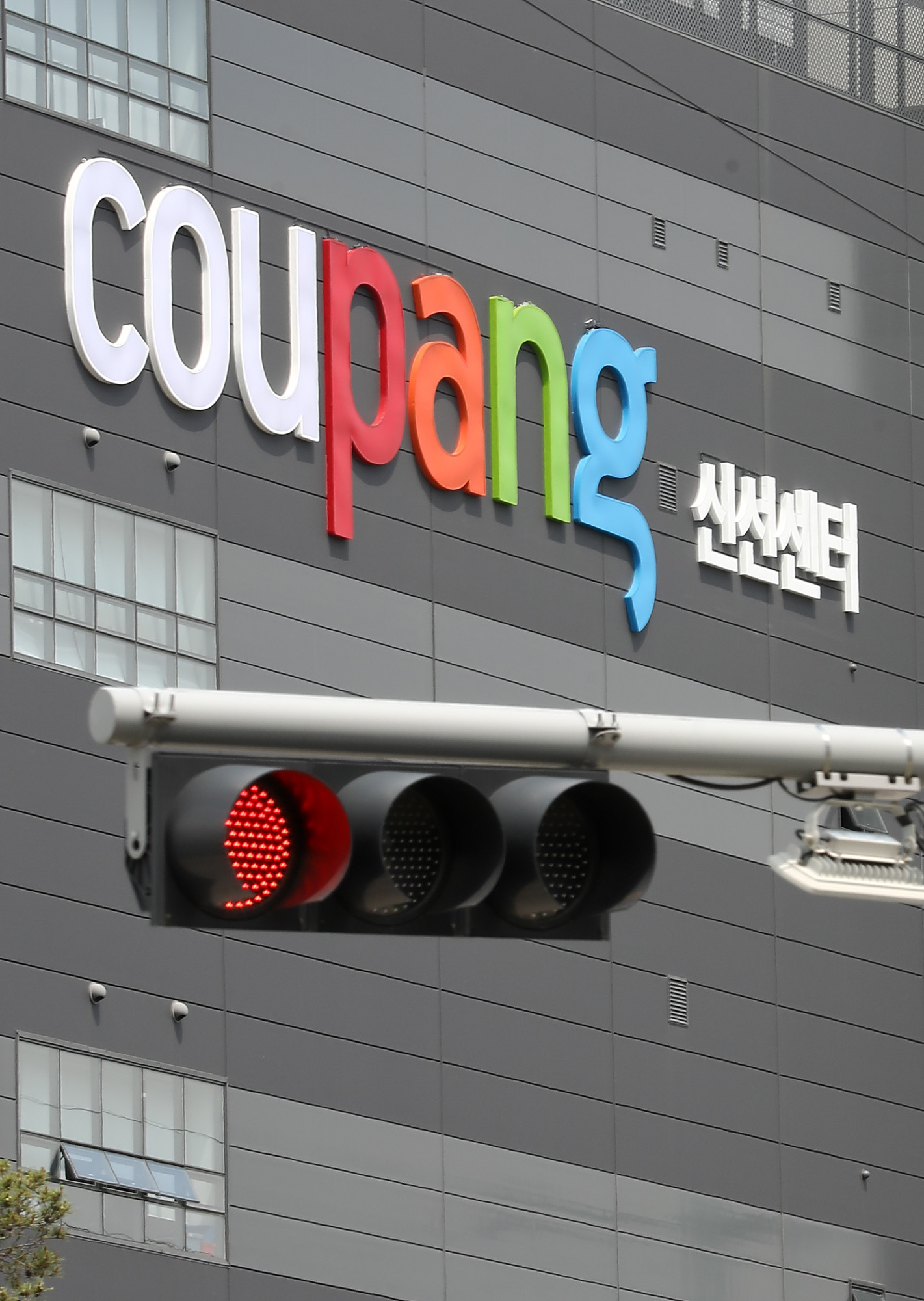 로코나쿠팡;코로나19쿠팡;코로나집단감염;쿠팡신선센터