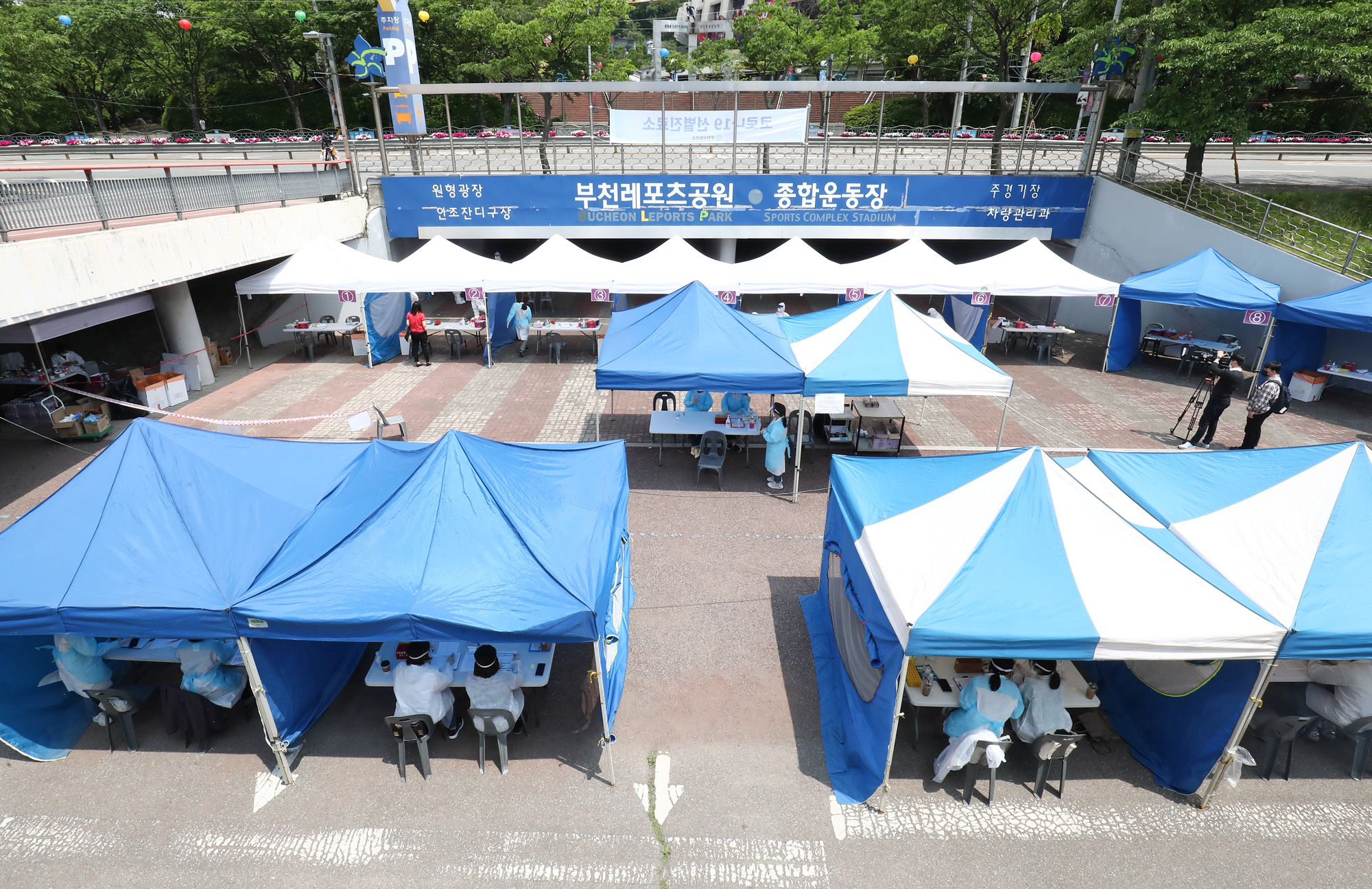 쿠팡선별진료소;코로나선별진료소;코로나19집단감염;부천코로나