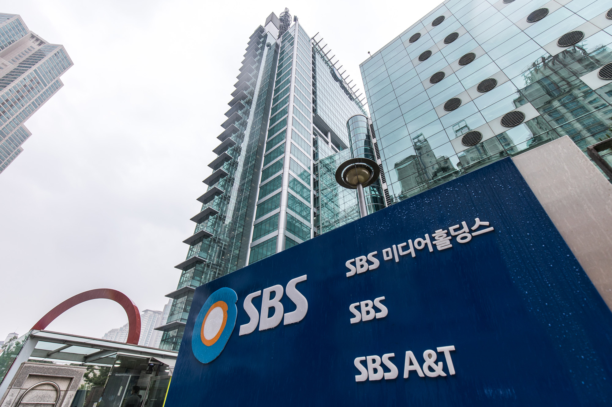 언론;방송;방송사;지상파;SBS;SBS방송센터