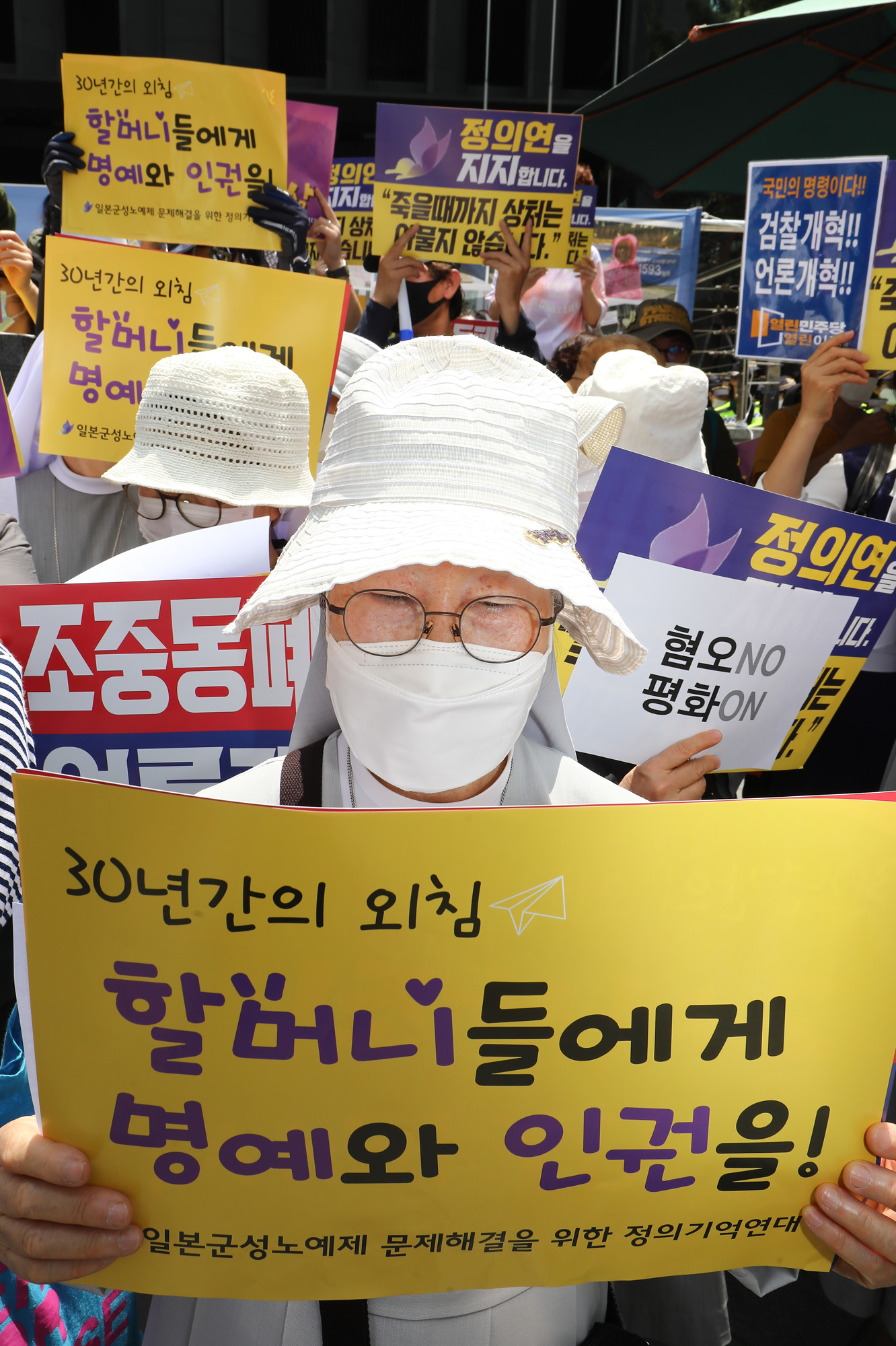 수요집회;위안부;소녀상;평화나비;1442차집회;정의기억연대