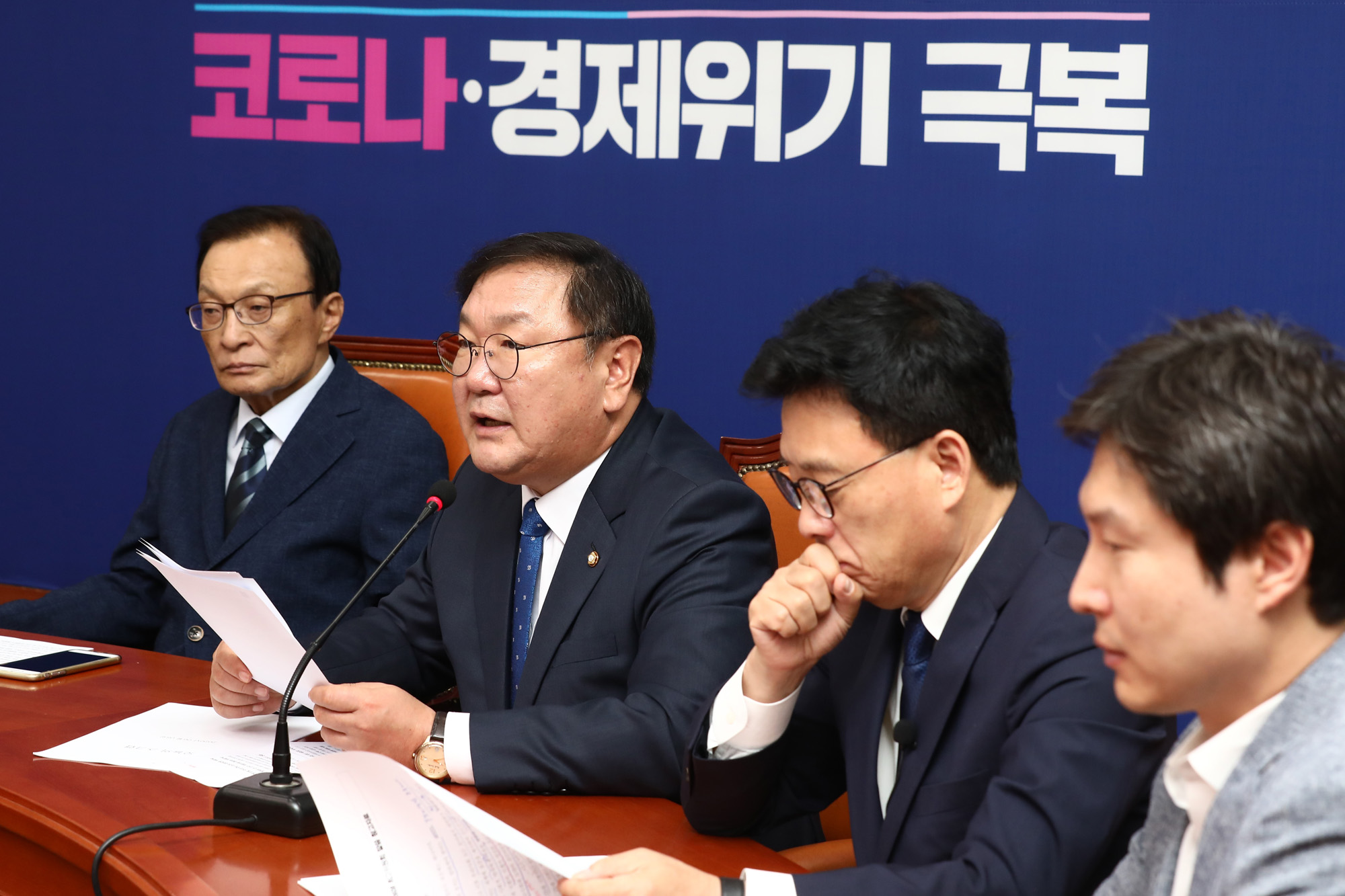 정치;국회;더불어민주당최고위원회의;김태년