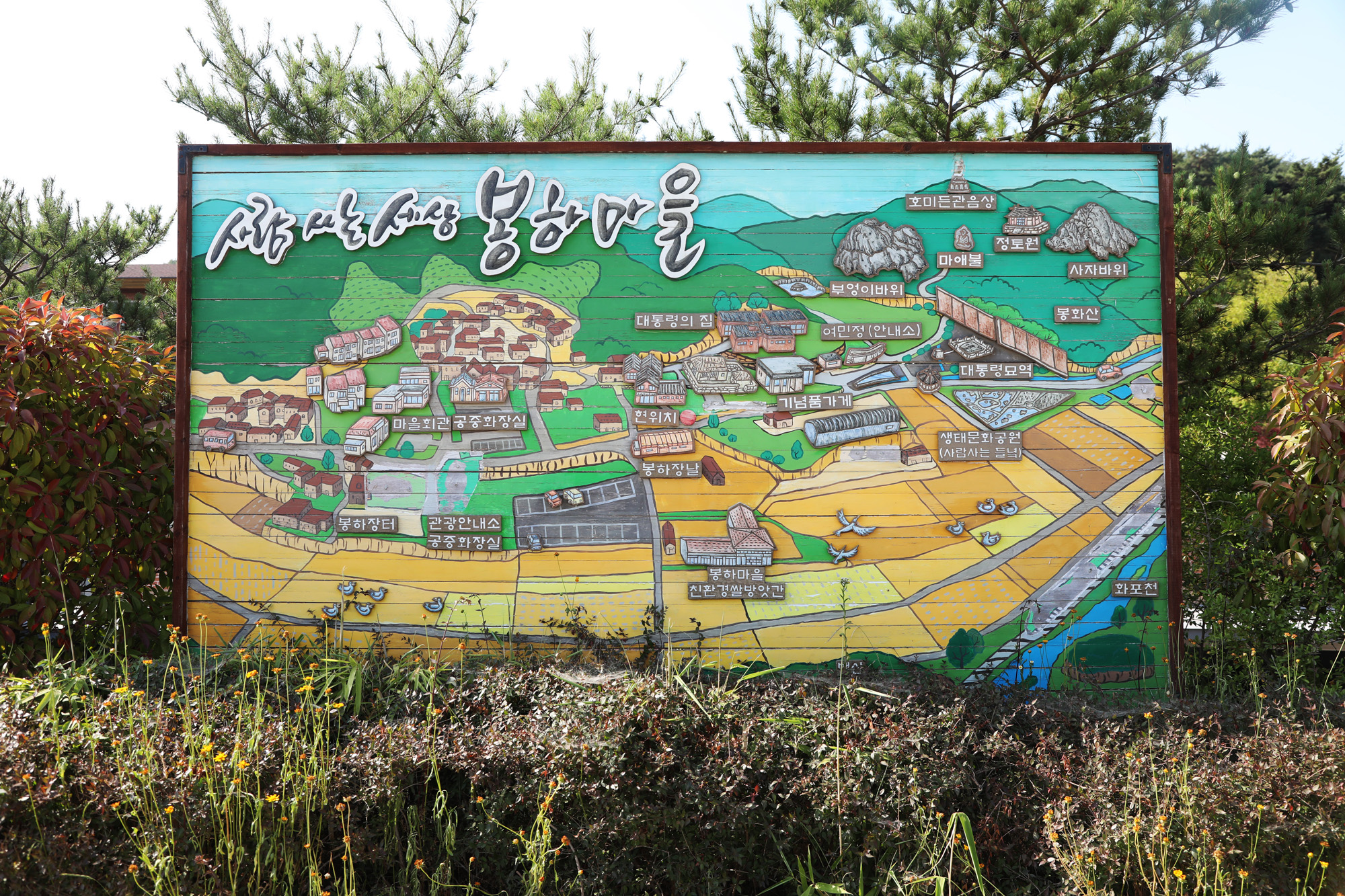 사회;단체;제보