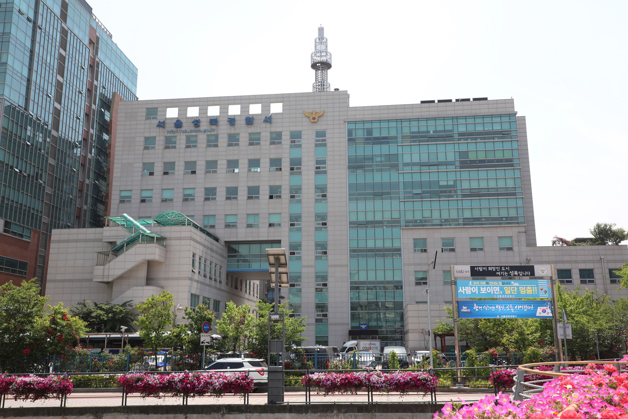 정부;경찰서;성북경찰서