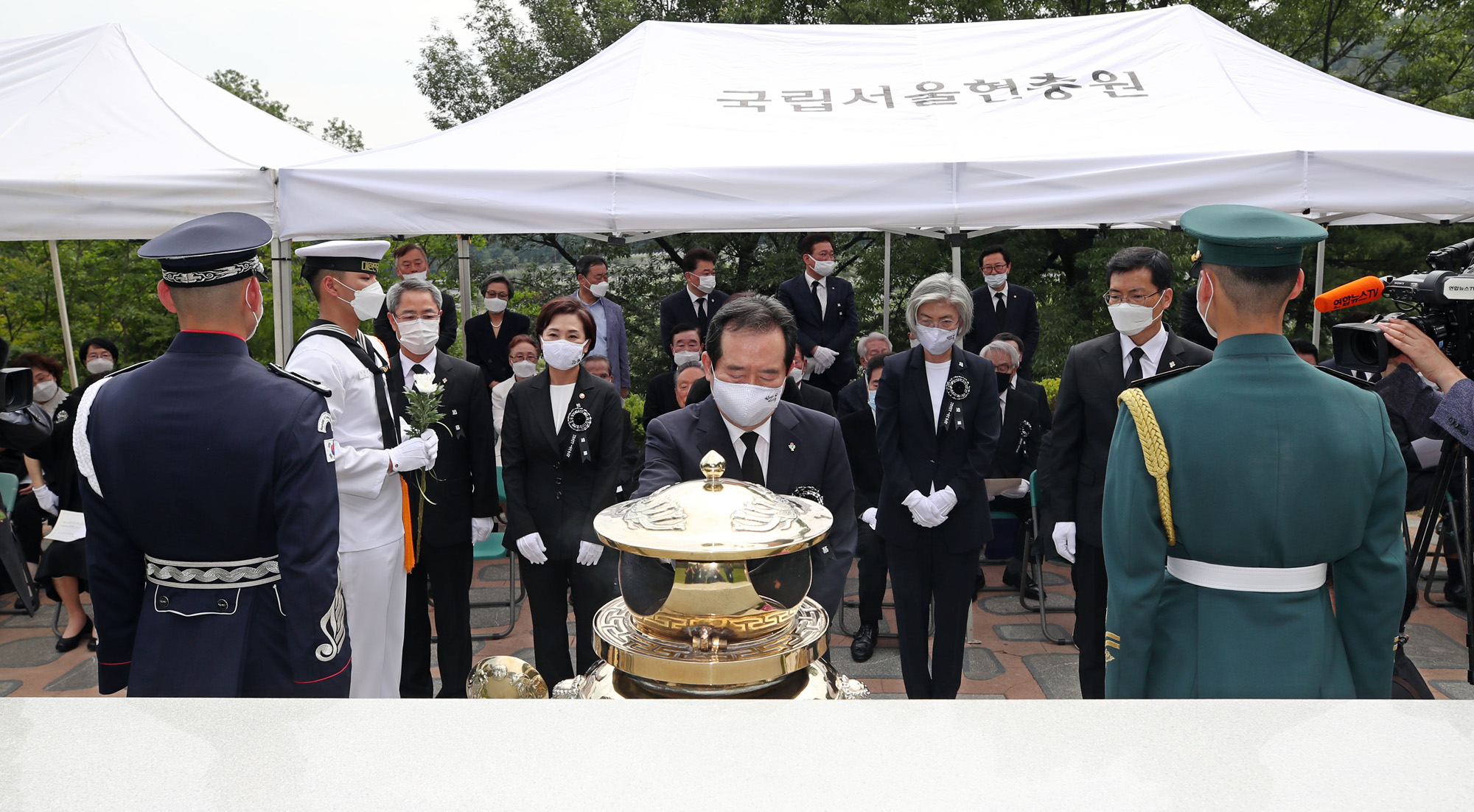 정치;이희호;1주기;추도식;추모식;현충원