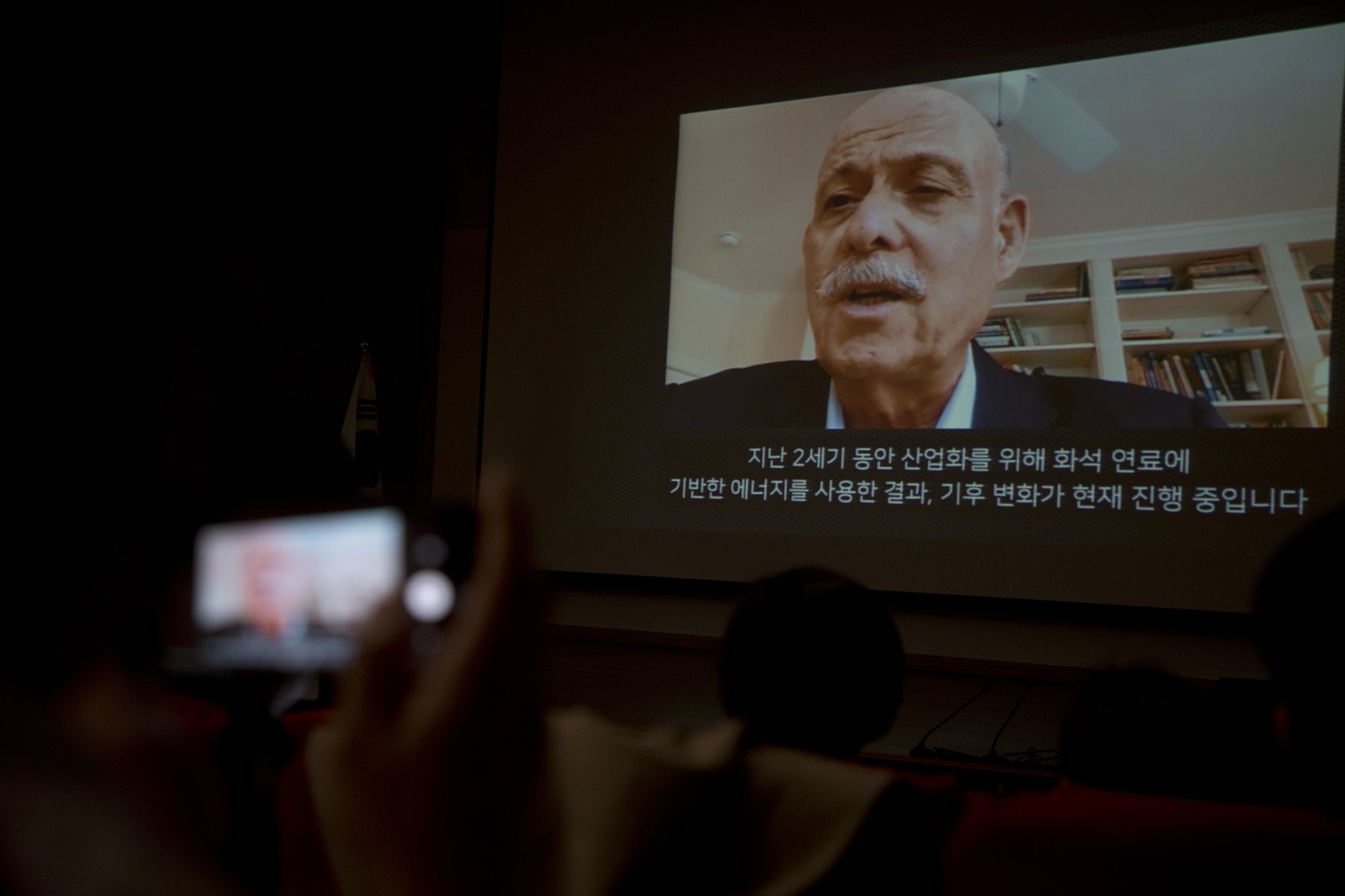 정치;그린뉴딜;정책토론회;제레미 리프킨