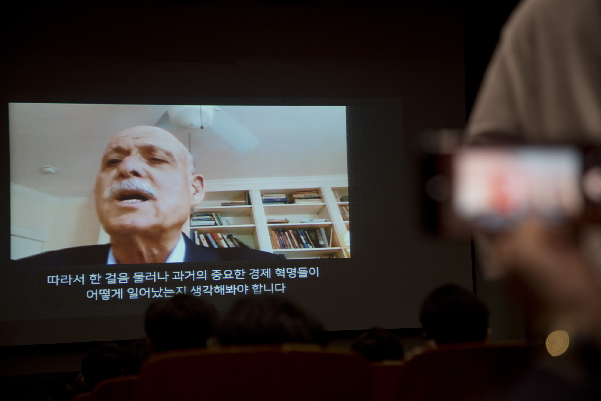 정치;그린뉴딜;정책토론회;제레미 리프킨