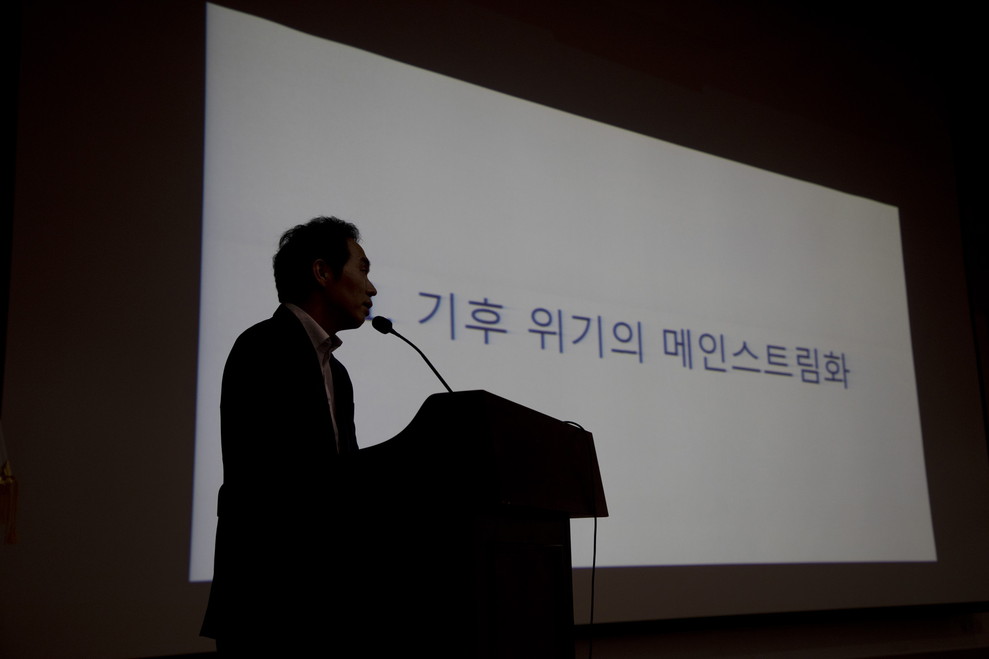 정치;그린뉴딜;정책토론회;제레미 리프킨