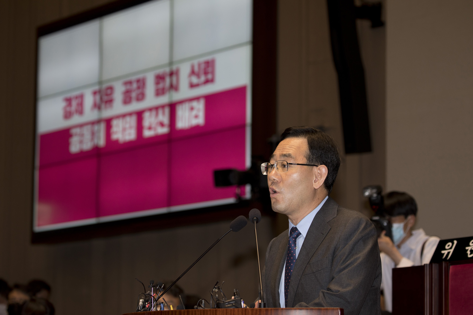 국회;정치;미래통합당;상임위