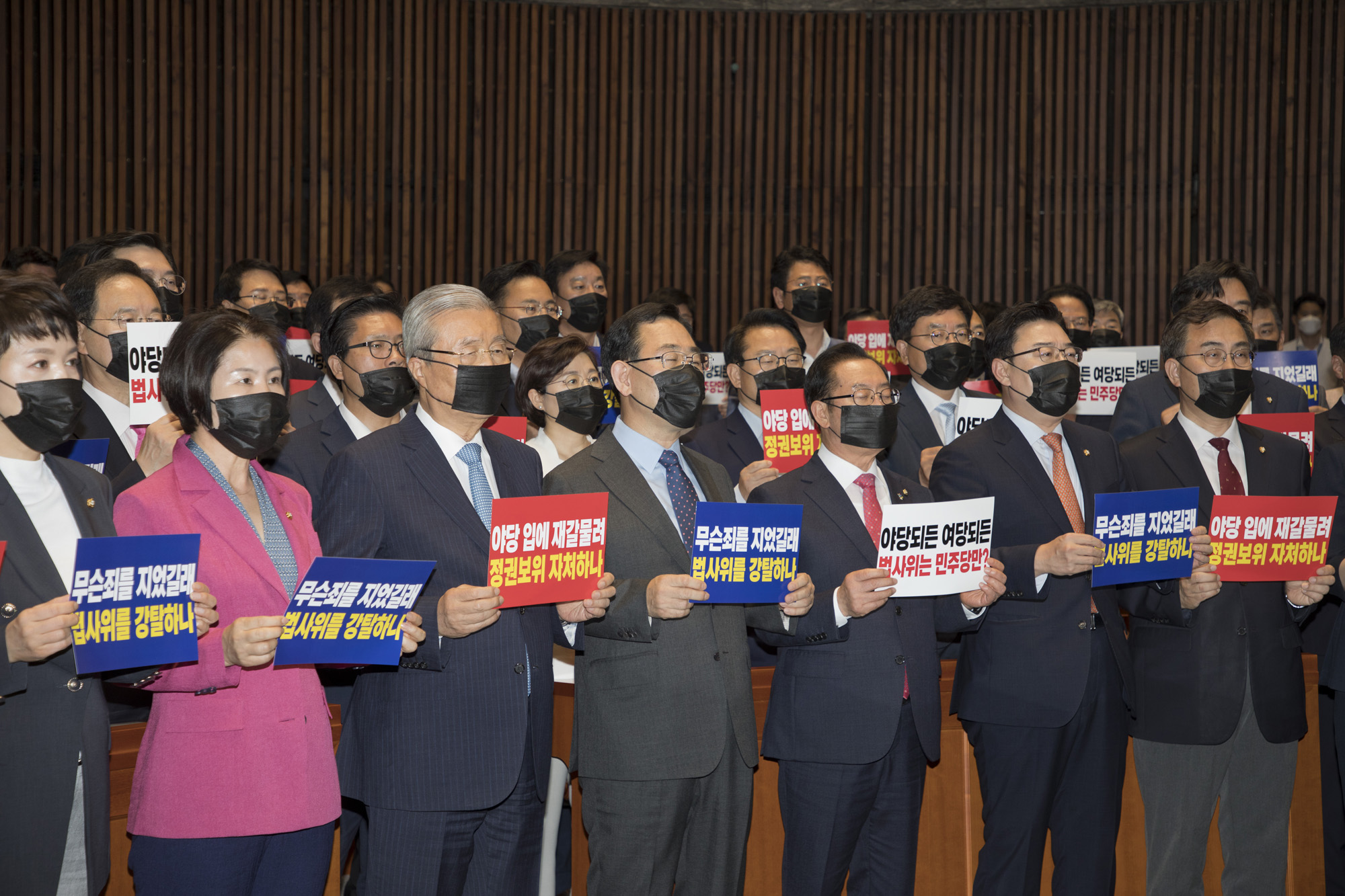 국회;정치;미래통합당;상임위