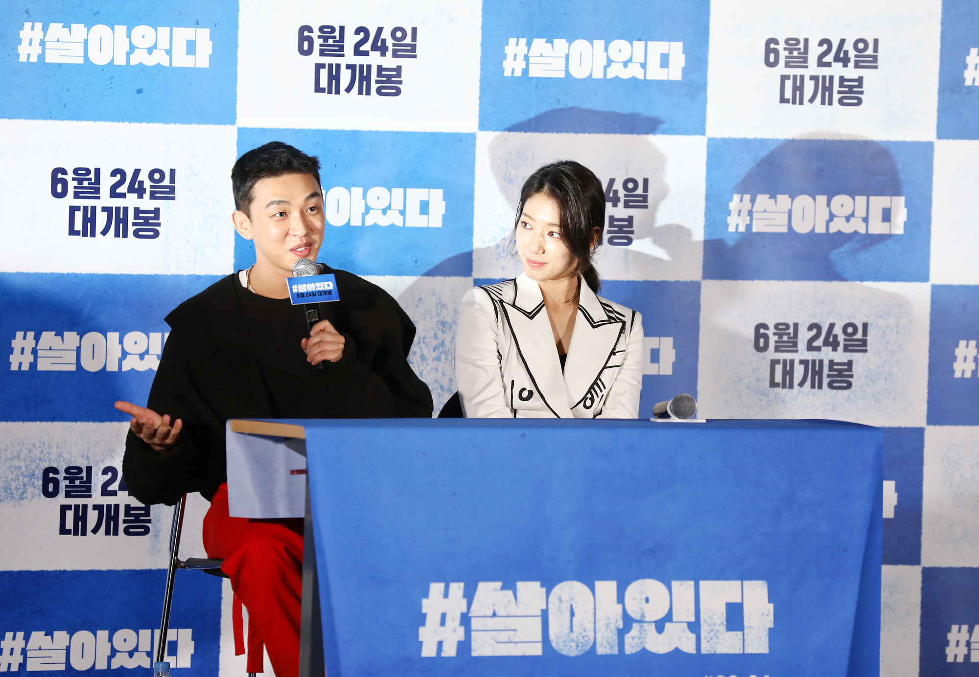 #살아있다;좀비영화;유아인;박신혜;영화시사회