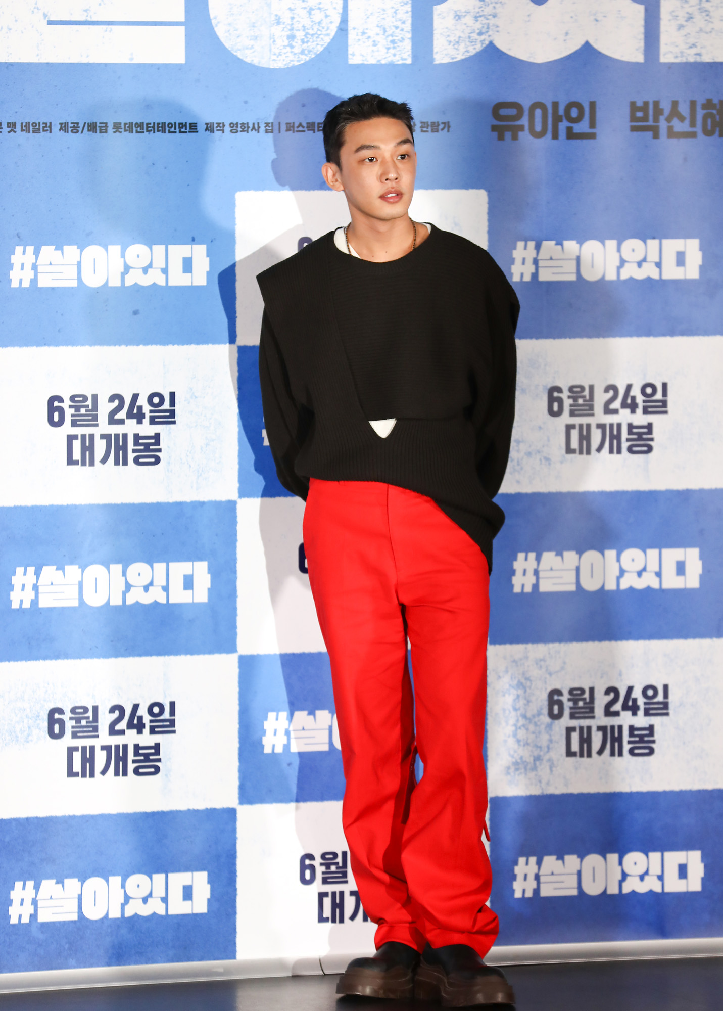 #살아있다;좀비영화;유아인;박신혜;영화시사회