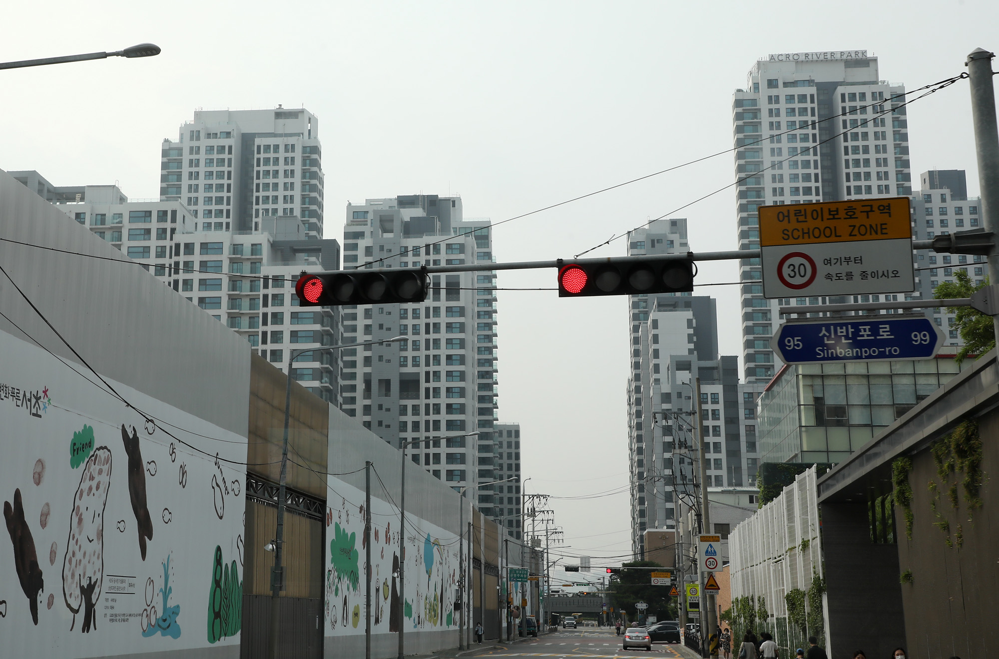 아파트;서초구아파트;롯데월드타워