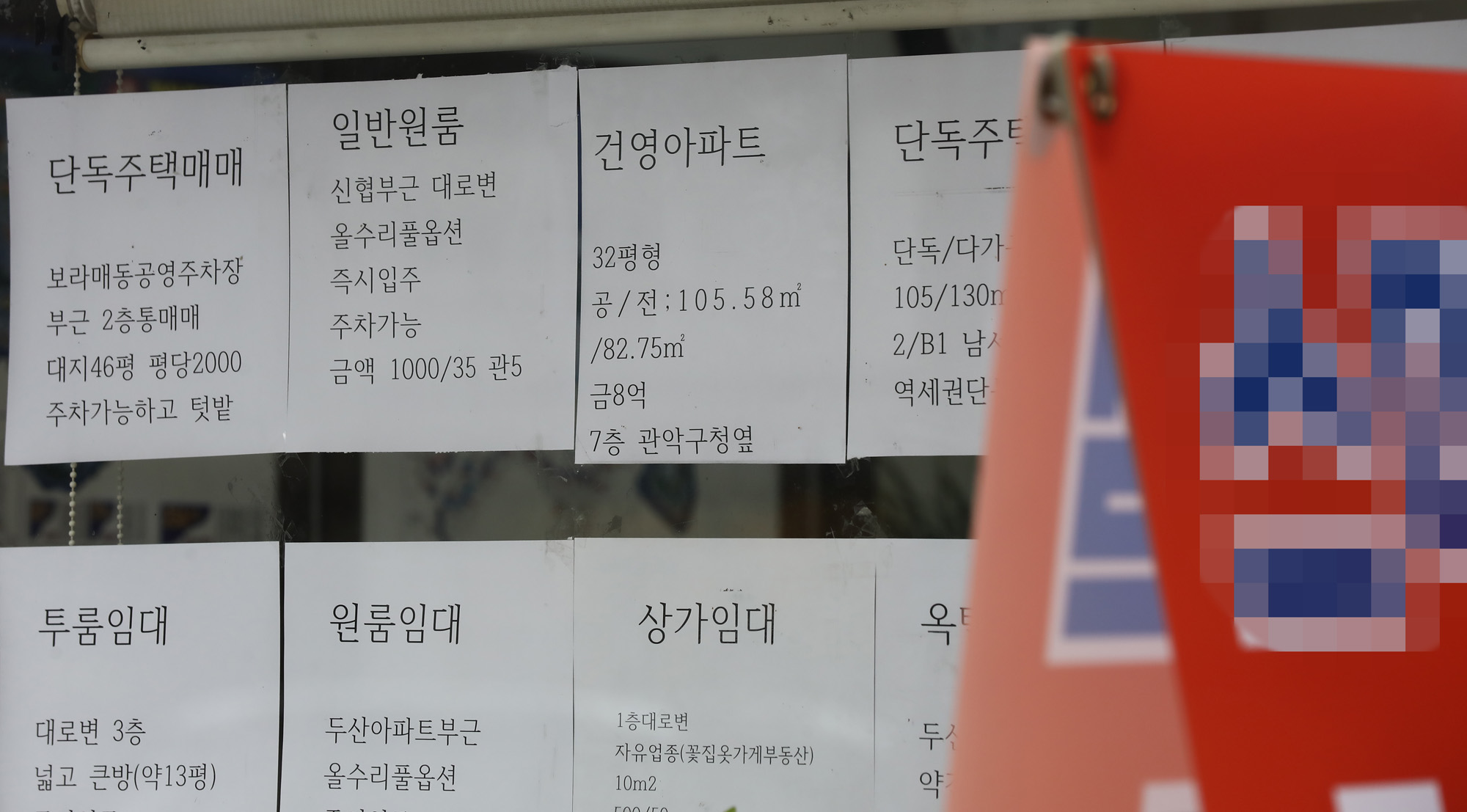 아파트;서초구아파트;롯데월드타워