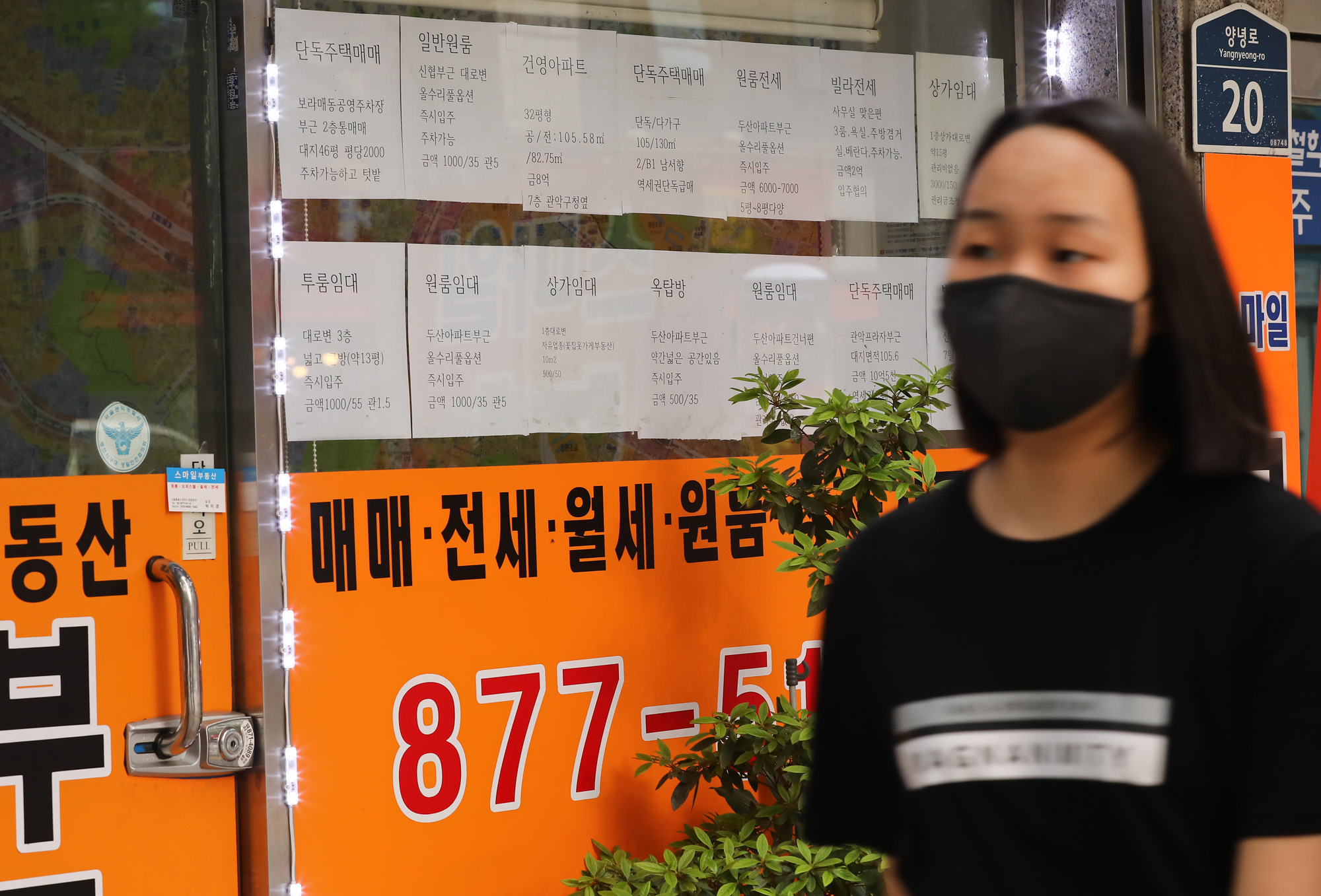 아파트;서초구아파트;롯데월드타워