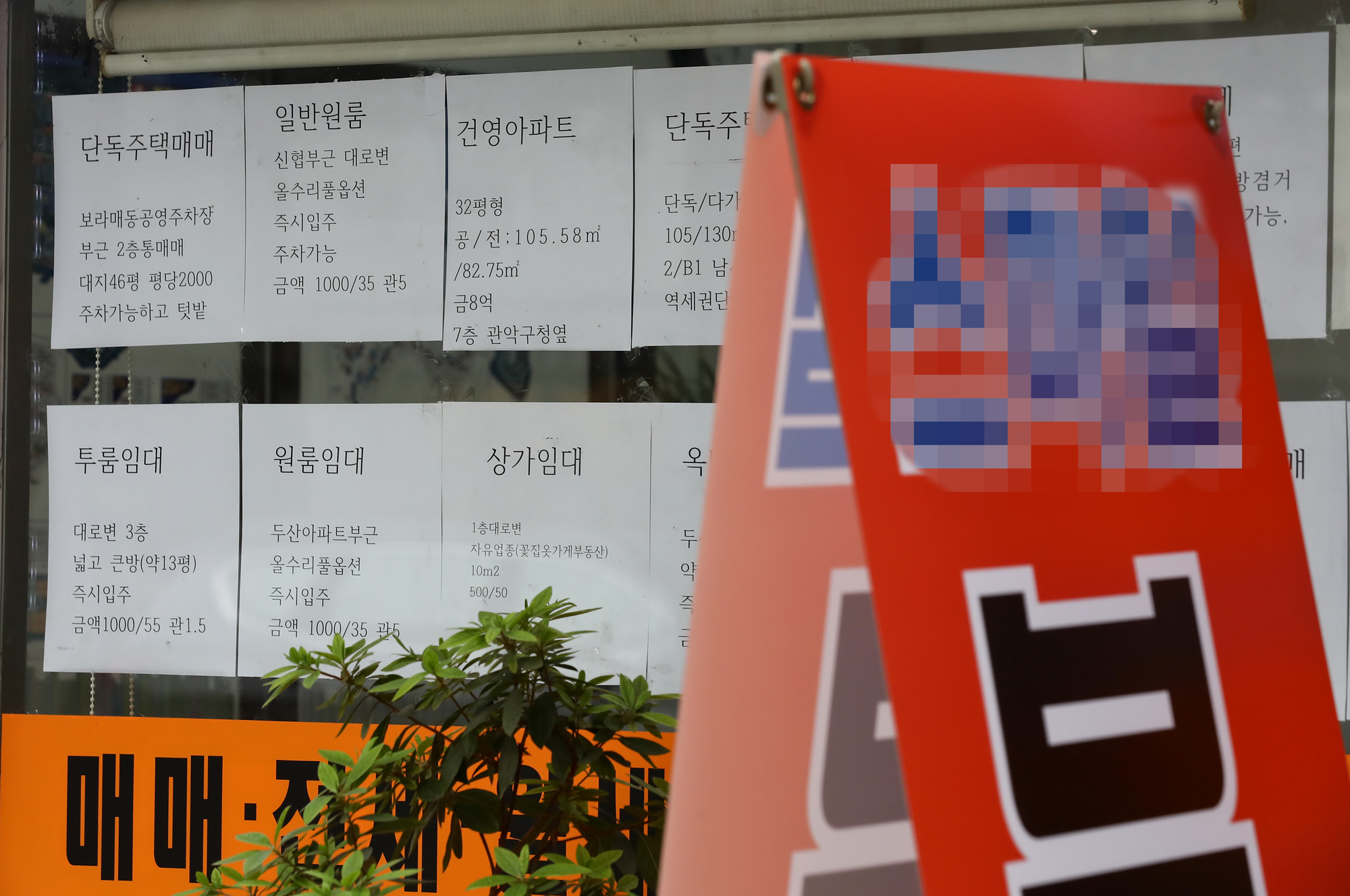 아파트;서초구아파트;롯데월드타워