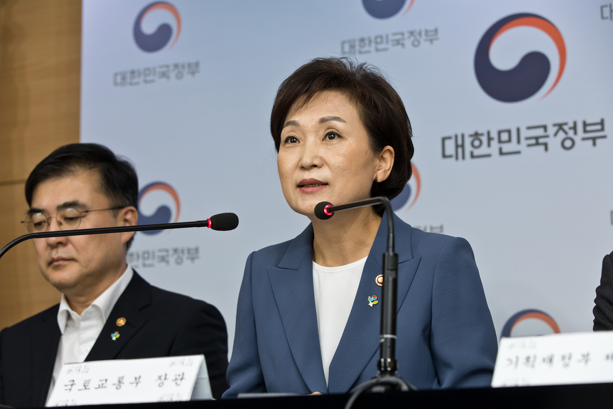 정부;문재인정부;부동산;국토교통부;617부동산대책발표;김현미;국토교통부장관;부동산투기