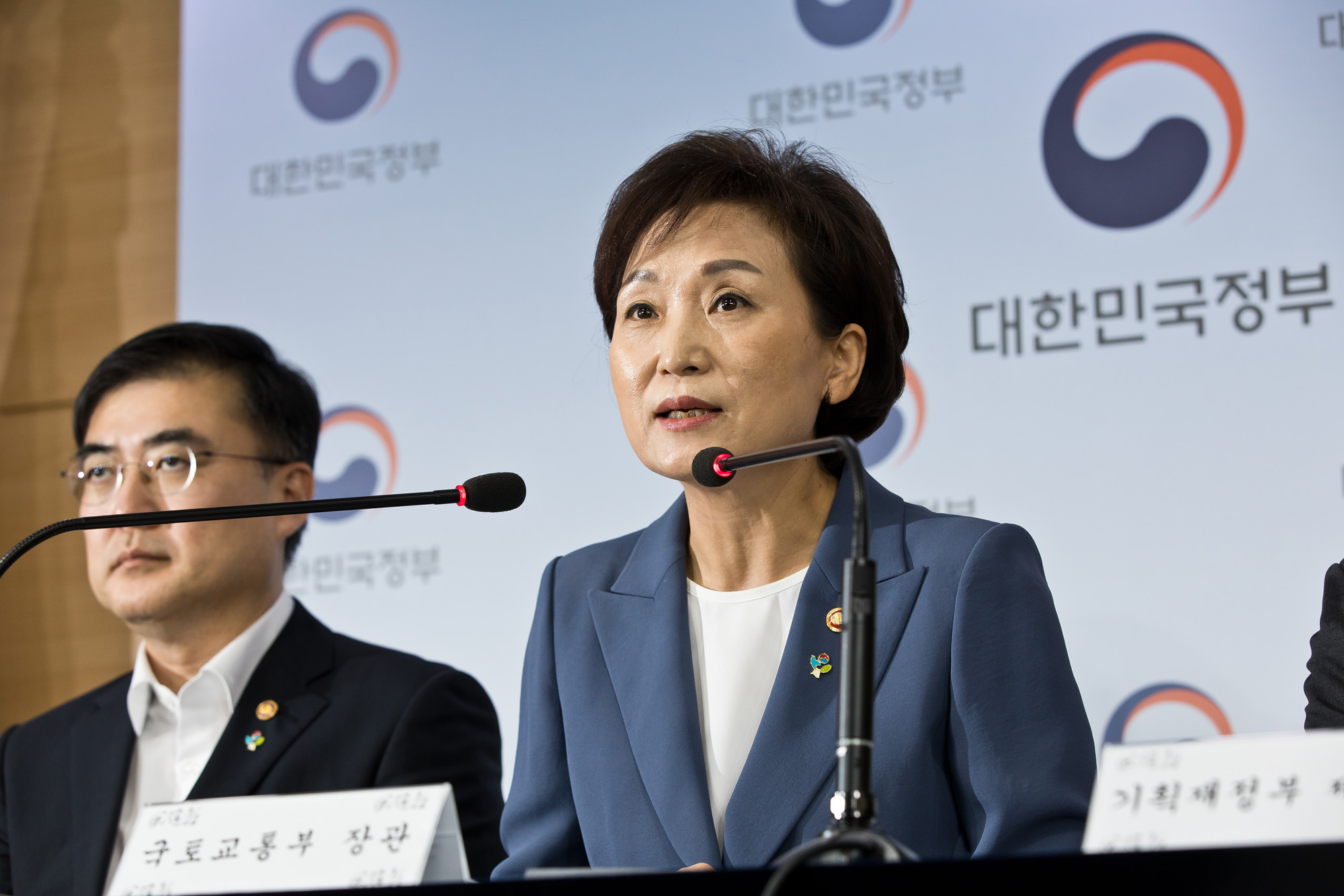 정부;문재인정부;부동산;국토교통부;617부동산대책발표;김현미;국토교통부장관;부동산투기